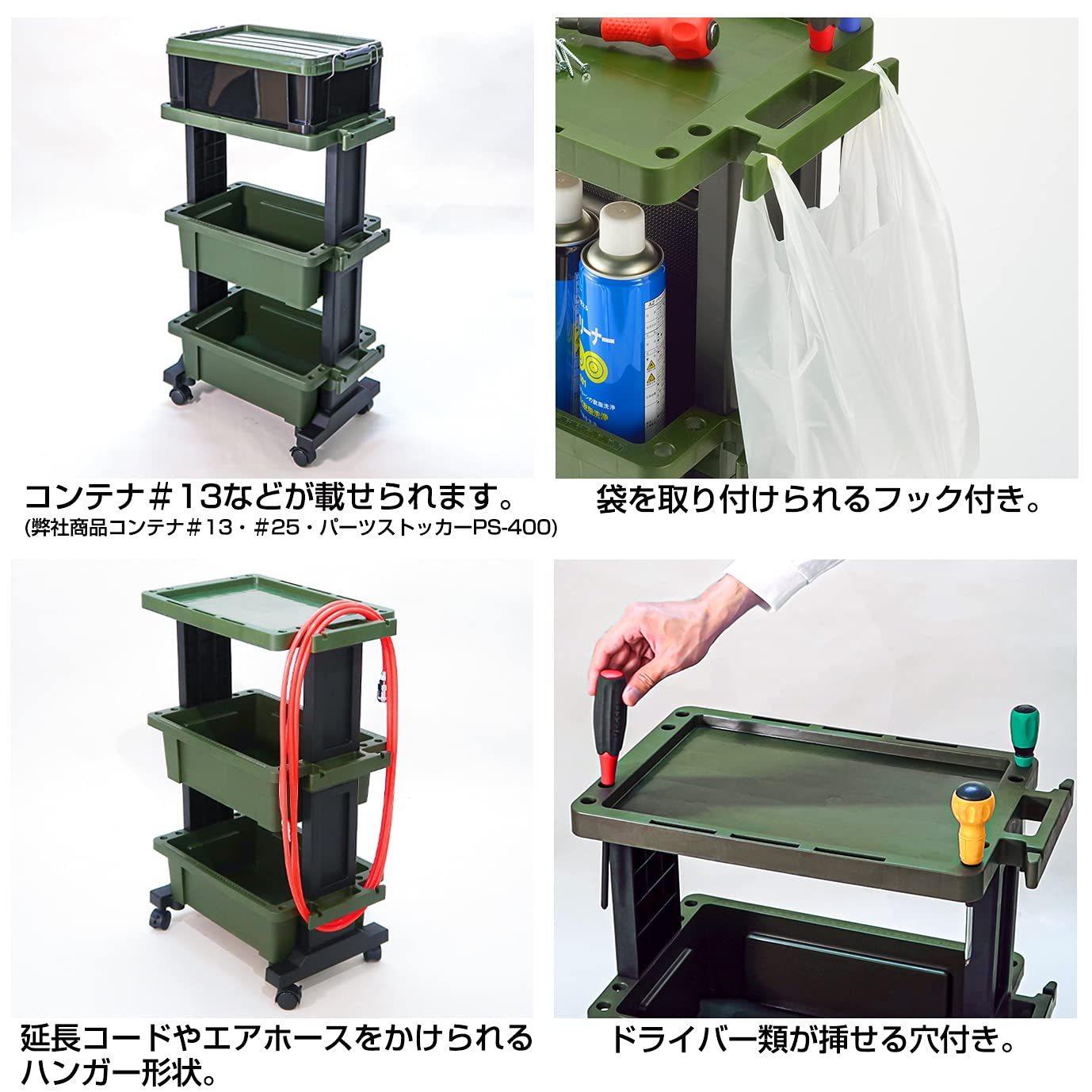 Amazon.co.jp: JEJアステージ ツールワゴン テーブルタイプ 日本製 