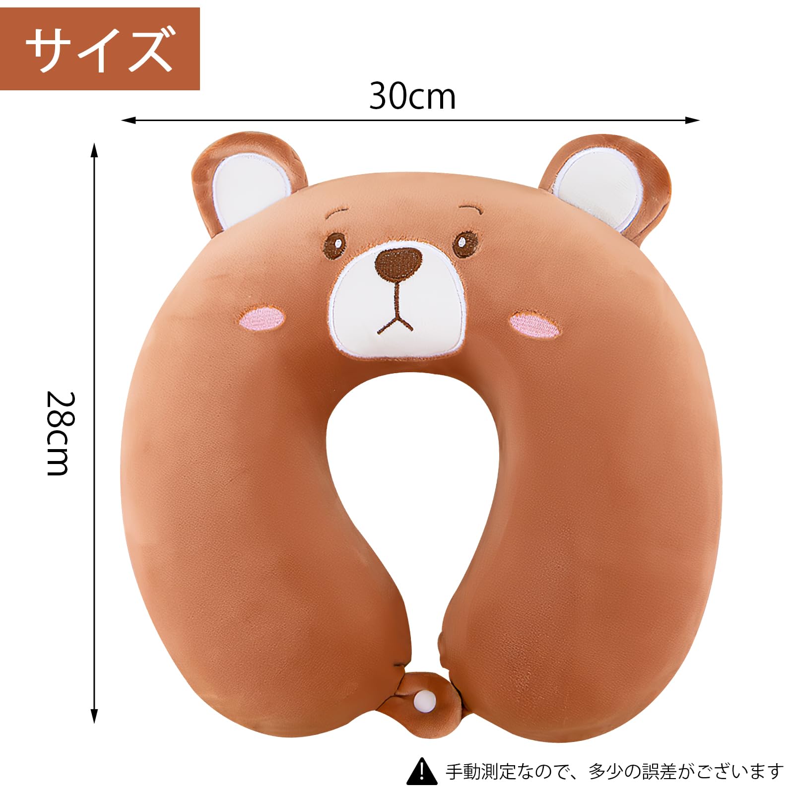 超希少】新品 おろちんゆー ネックピロー 枕 超希少】新品 おろちん