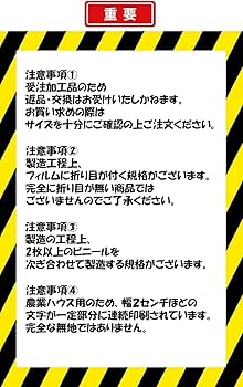 Amazon.co.jp: 【加工品】MKV ノービエースみらい 厚み0.1mm×幅