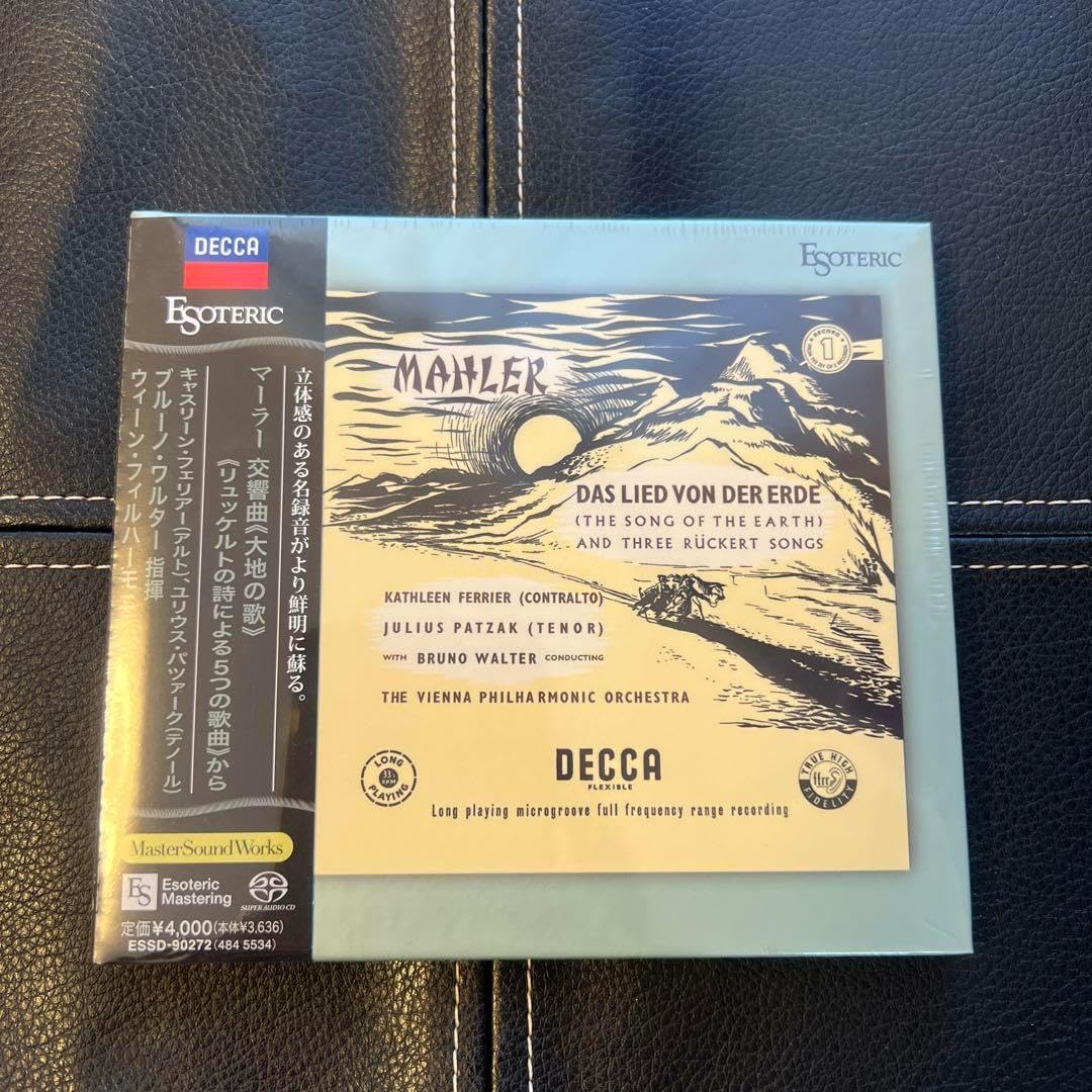 ESOTERIC SACD ESSD-90272 マーラー 交響曲大地の歌 Mahler Das