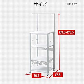 Amazon.co.jp: エムケー精工 レンジ台 幅幅56.5×奥行47.5×高さ153.5cm