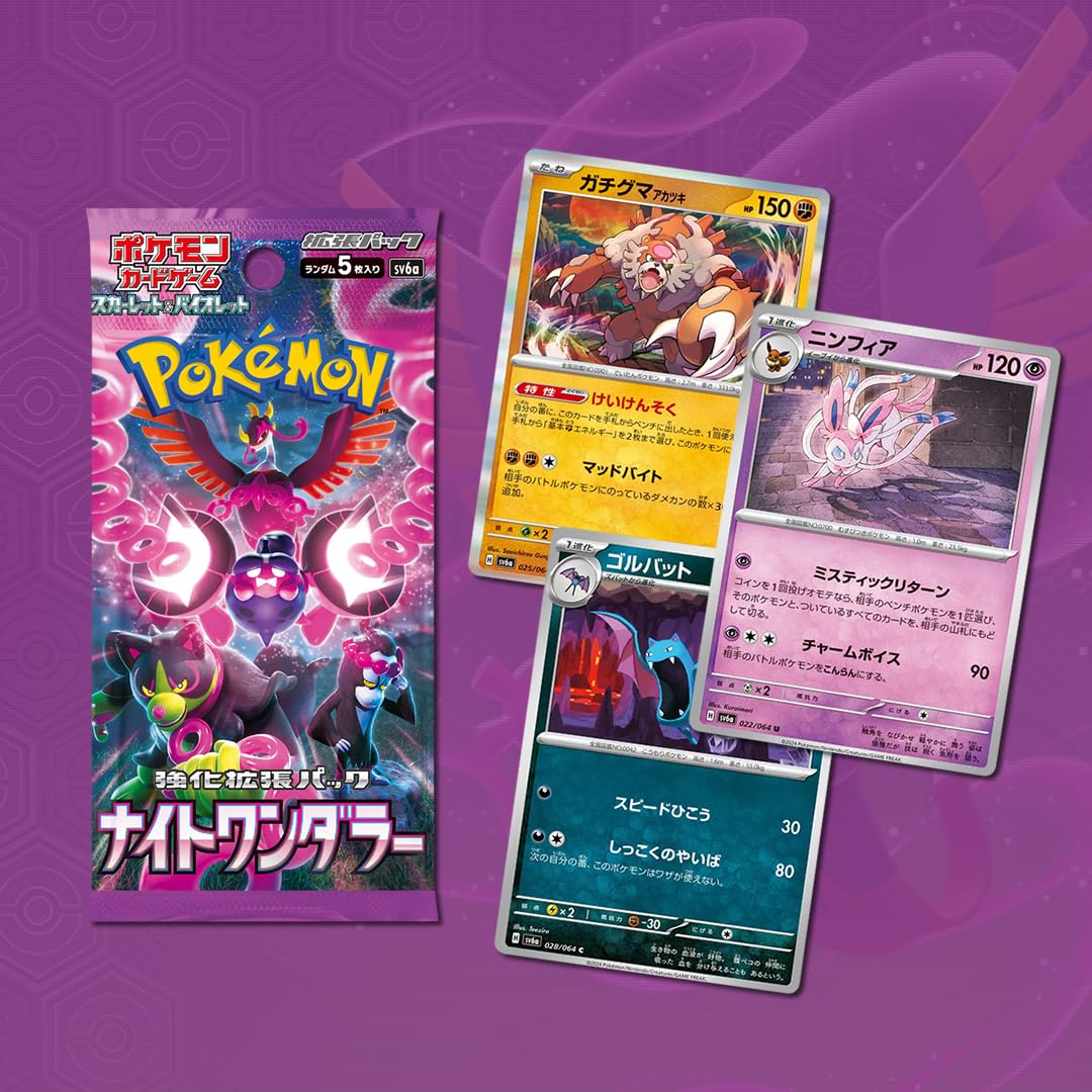 pokemon night wanderer booster pack Chinchou (57/101) [EX: Hidden Legends]