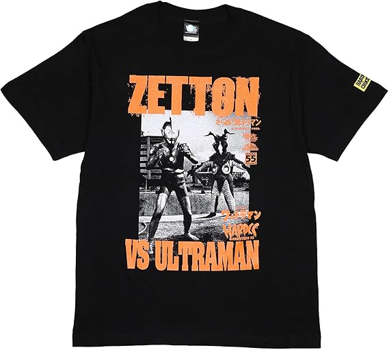 Amazon Co Jp ハードコアチョコレート Hardcore Chocolate ゼットン Vs ウルトラマン メテオ火球ブラック Ss Tee T 1567em Bk Tシャツ 半袖 カットソー 特撮 怪獣 星人 ウルトラマン 円谷プロ ファッション Amazon Co Jp ハードコアチョコレート Hardcore Chocolate ゼットン Vs ウルトラマン メテオ火球ブラック Ss Tee T 1567em Bk Tシャツ 半袖 カットソー 特撮 怪獣 星人 ウルトラマン 円谷プロ ファッション