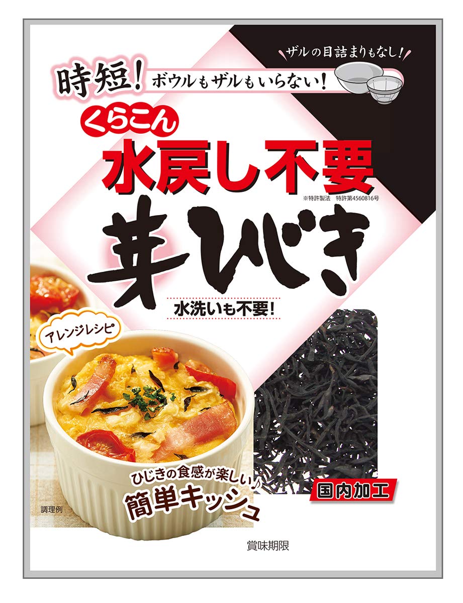 くらこん 水戻し不要芽ひじき 21g ×4個
