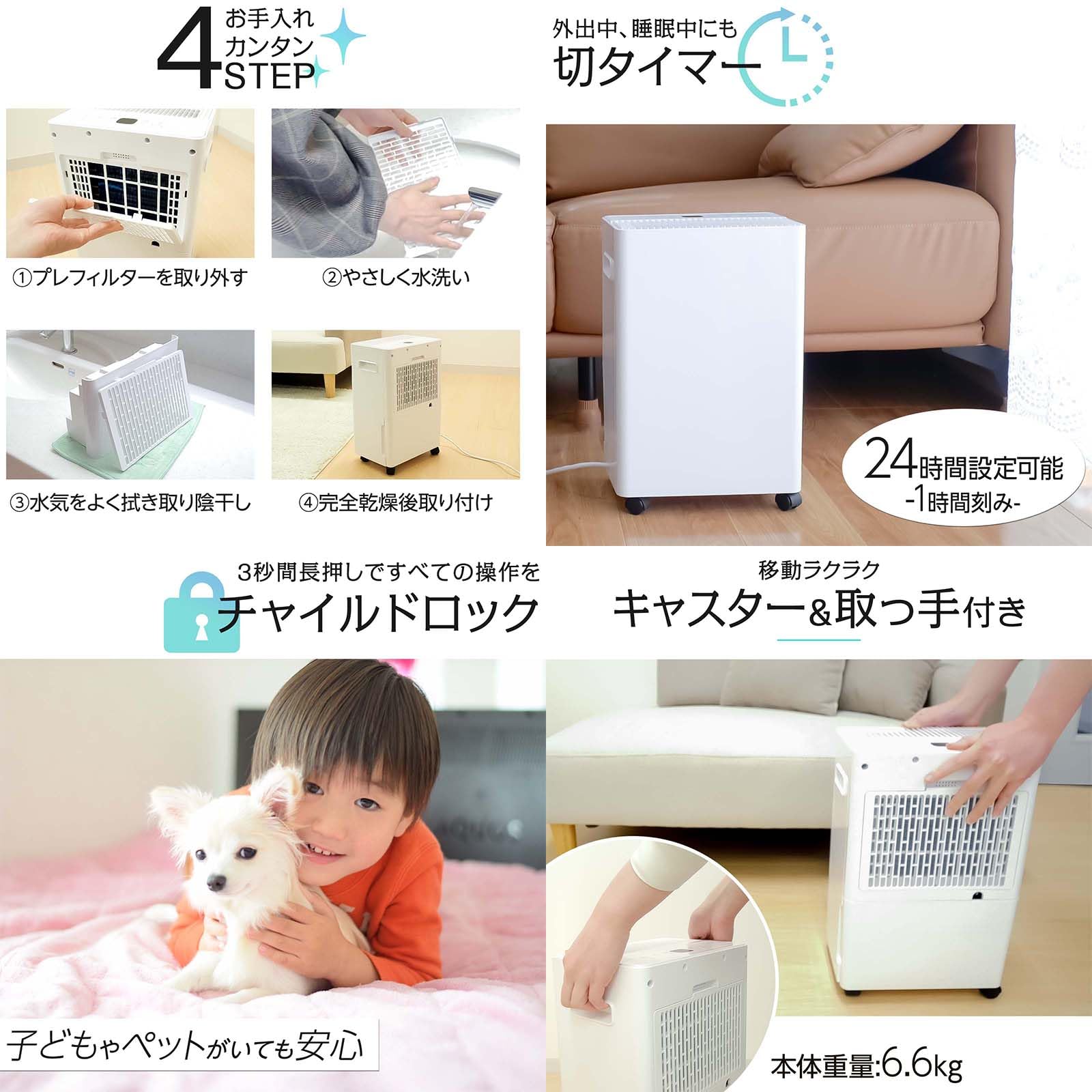 Amazon | 【ジメジメ、対策。】 除湿機 衣類乾燥機 空気清浄機 小型