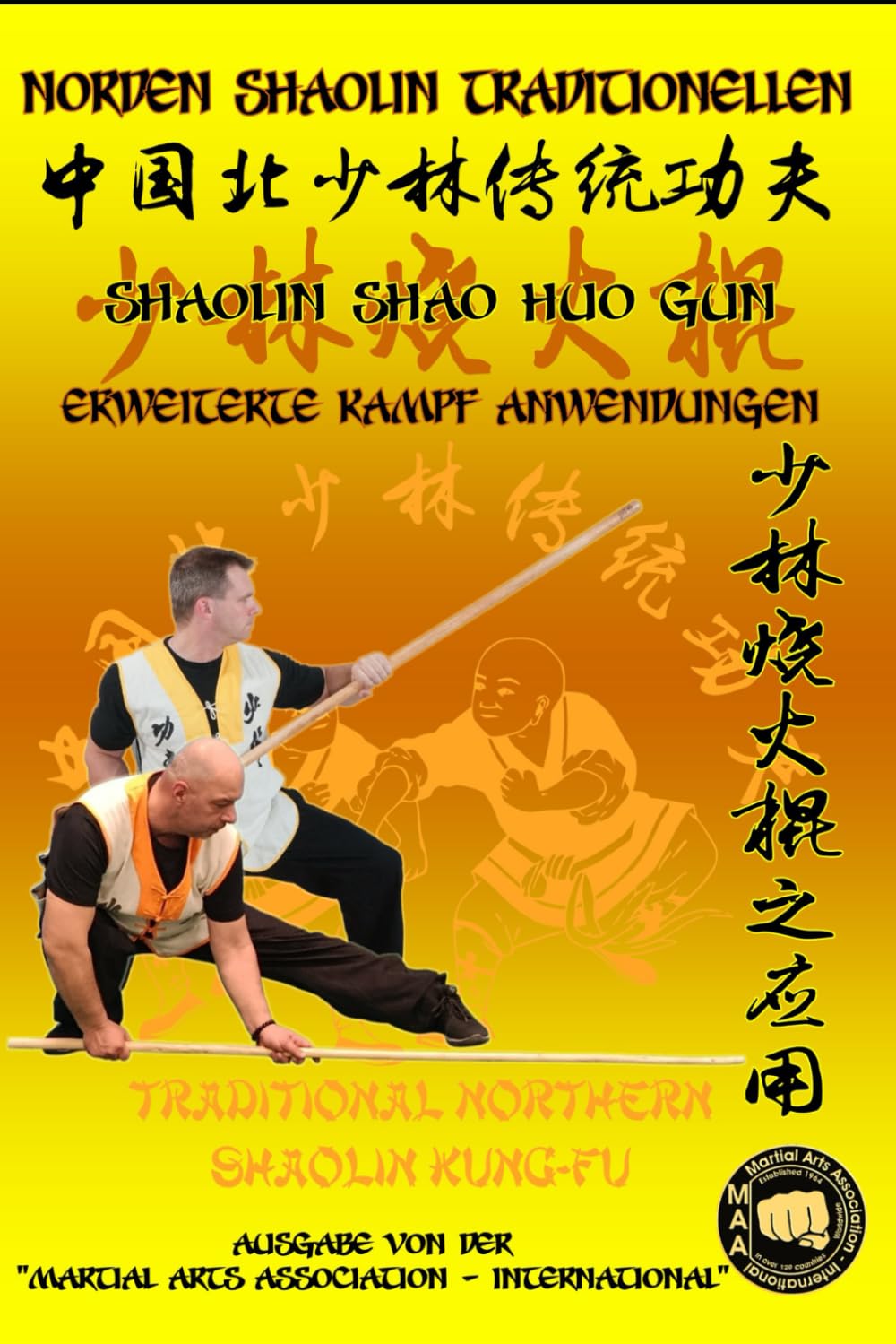 Shaolin Shao Huo Gun - Erweiterte Kampfanwendungen: 19 (Shaolin Kung Fu Enzyklopädie de)
