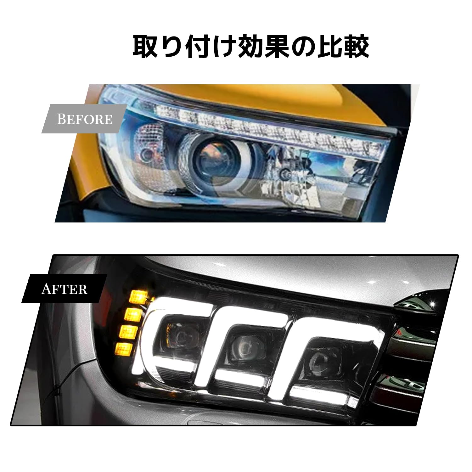 Amazon | HCMOTIONZ トヨタ ハイラックス ヘッドライト 8代目