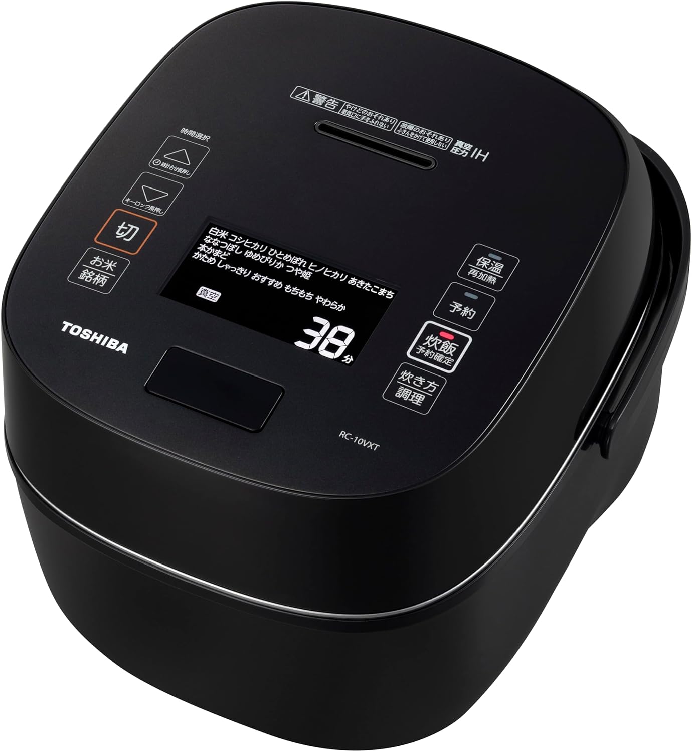 東芝(TOSHIBA) 炊飯器 5.5合 真空圧力IHジャー炊飯器 大火力 真空保温 白米40時間 炎匠炊き RC-10VXT(K) グランブラック