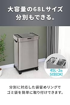 消臭機能付き！自動開閉オゾン機能ダストボックス　センサーで自動オープン　ゴミ箱 61XC9icgiIL._AC_UL210_SR210,