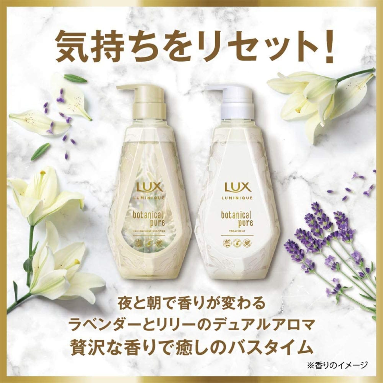Amazon | LUX (ラックス) ルミニーク ボタニカルピュア シャンプー