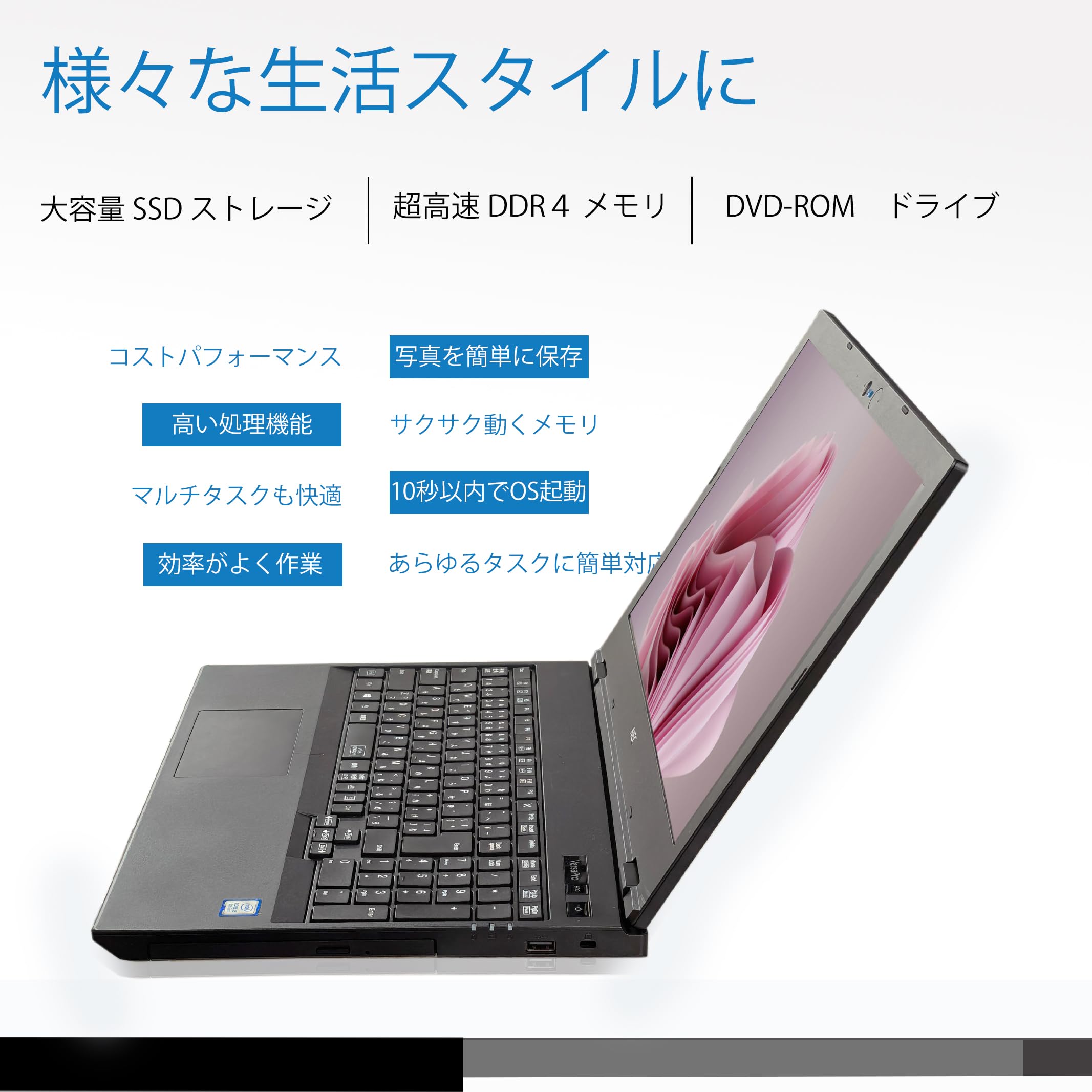 Amazon.co.jp: 【整備済み品】 第8世代Core i5/メモリ 8GB/M.2 SSD