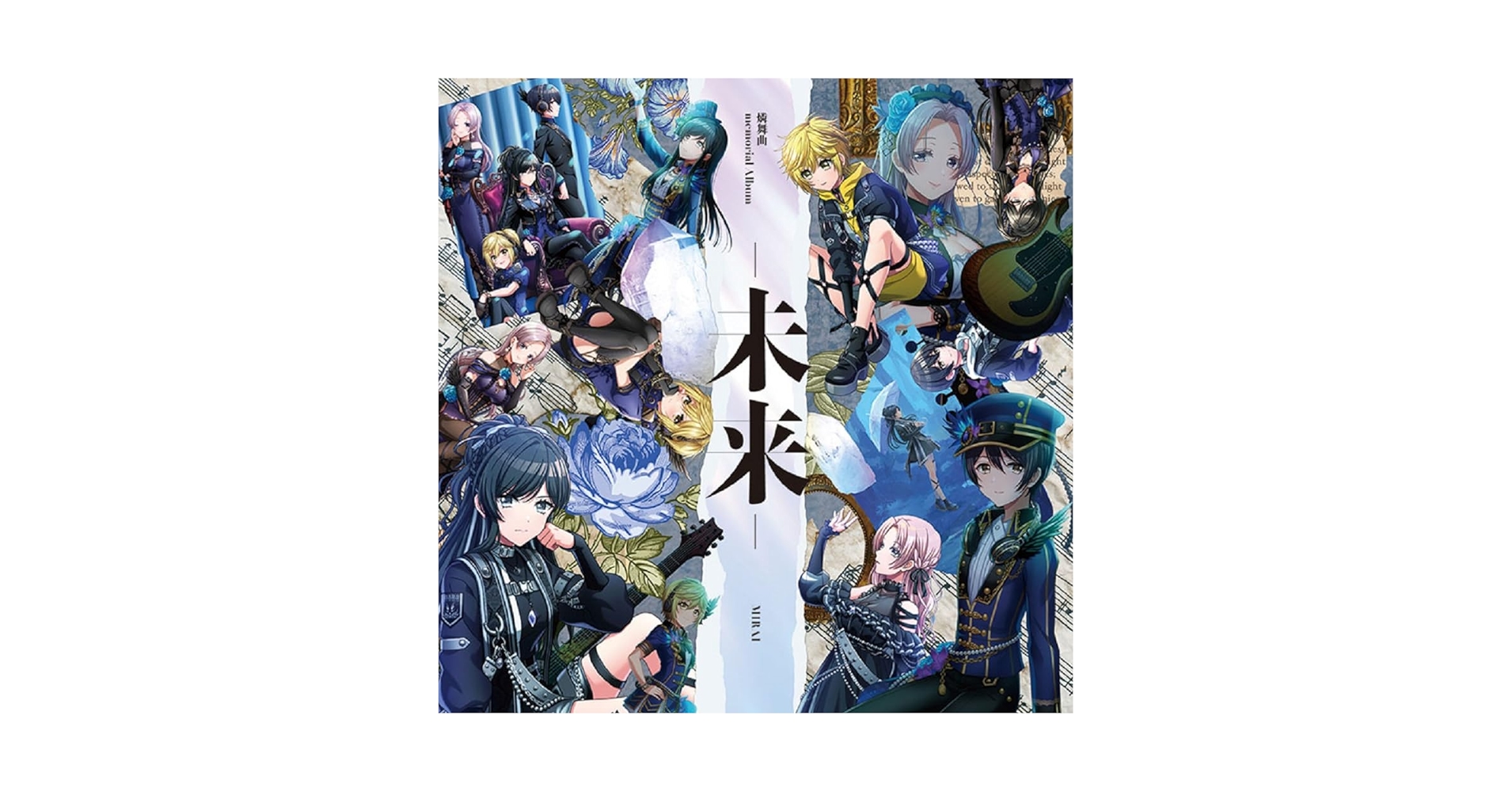 Amazon.co.jp: -未来-【通常盤】: ミュージック