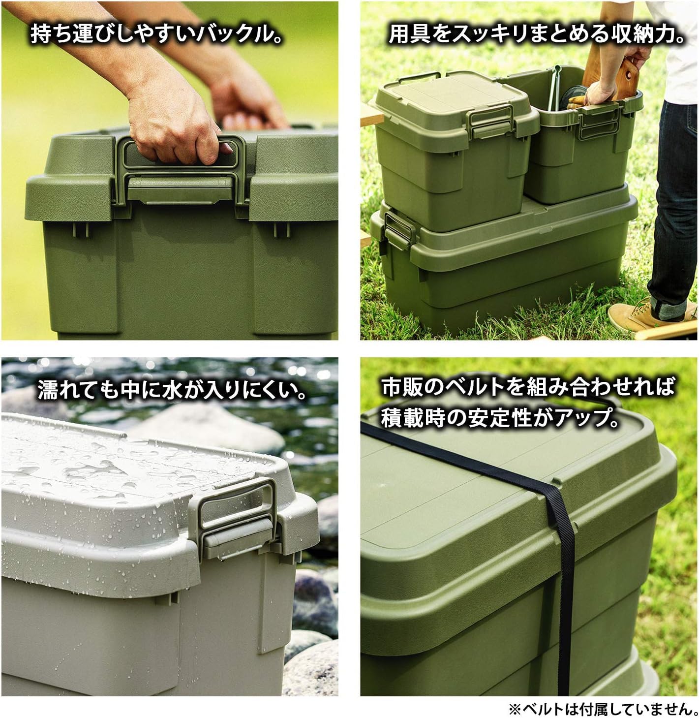 【色:グリーン_スタイル:本体_サイズ:TC-70S】リス(RISU) 収納ボッ Amazon｜リス 収納ボックス スタッキング トランクカーゴ 70L