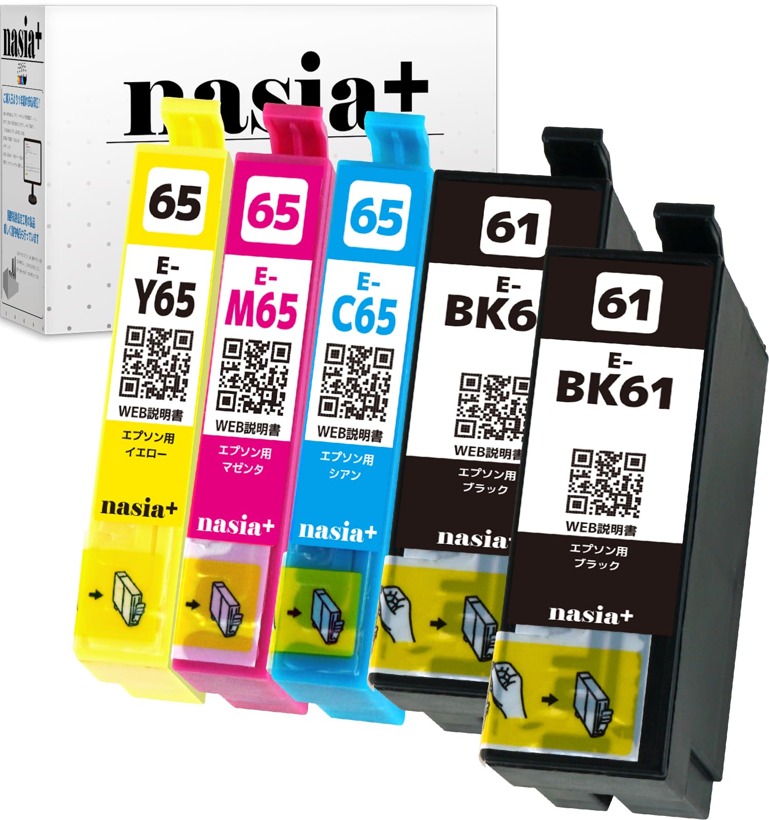 Epson 61・65 インクカートリッジ5セット Epson 61・65 インクカートリッジ5セット