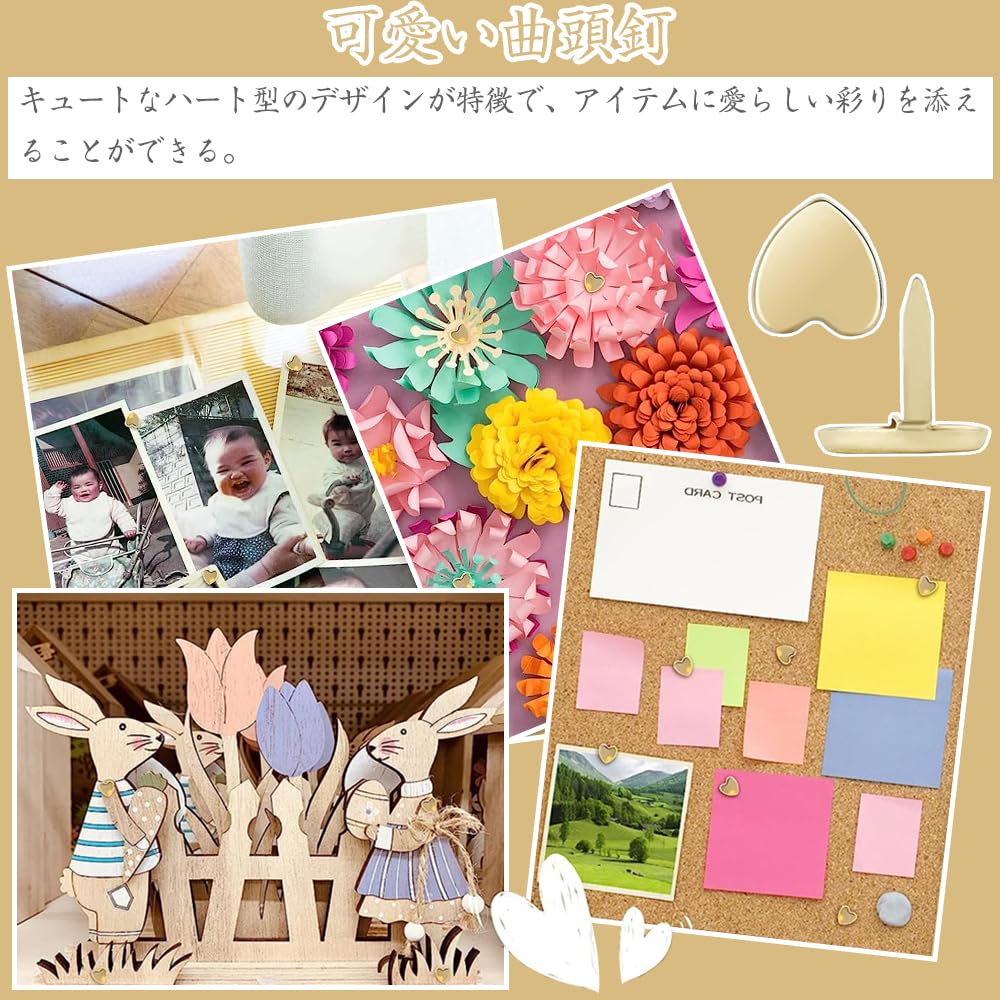 Amazon.co.jp: 割りピン 画鋲 画びょう ハート型 留め具 100個セット 