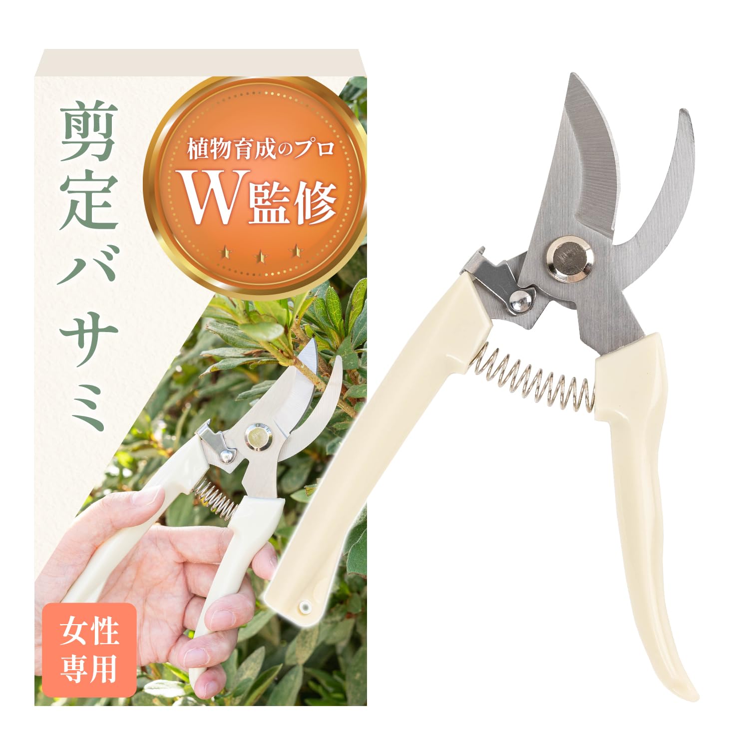 GarageBrand Product Pruning Scissors (For Women Only) (Supervised by Plant Growing Professionals) Easy to Grip and Lightweight Type for Crisp Cutting : DIY, Tools & Garden