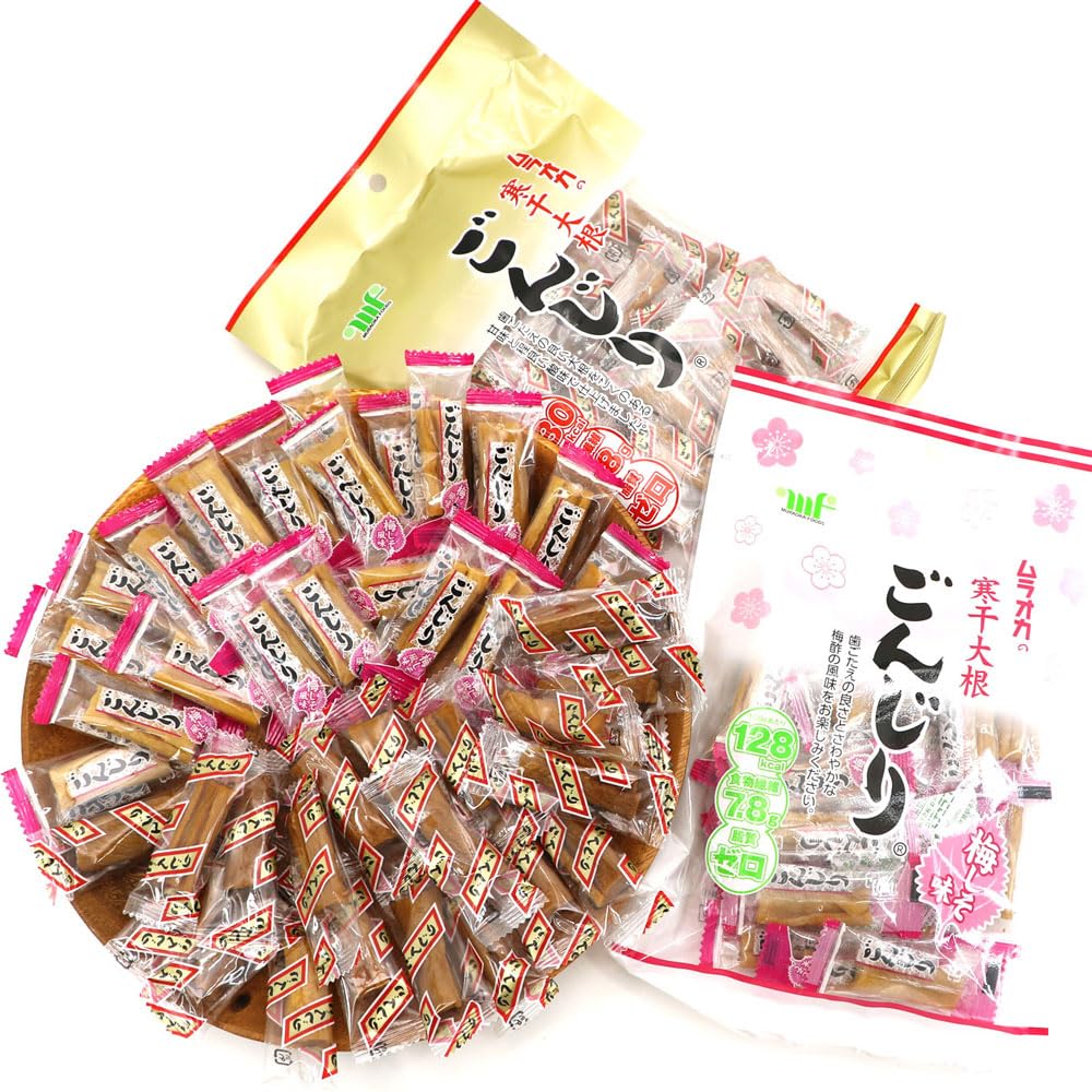 村岡 ごんじり おつまみ 2種セット (醤油味・梅しそ味) 各115g (FL)