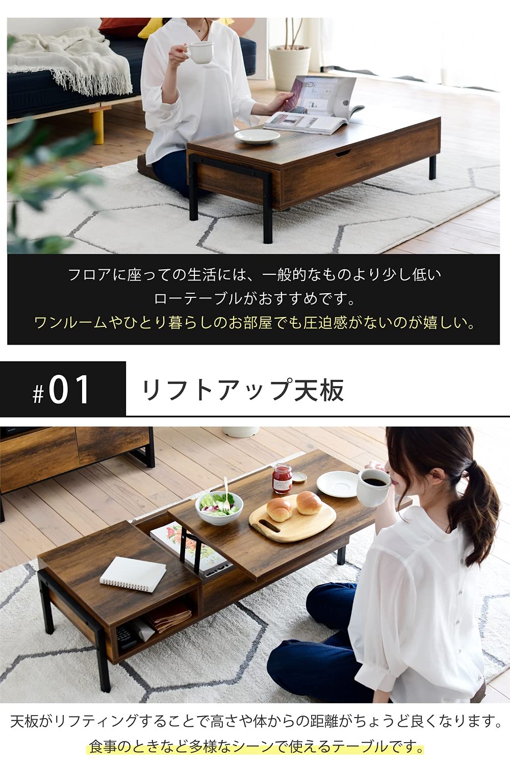 Amazon.co.jp: JKプラン ローテーブル 昇降式 黒 ブラック おしゃれ