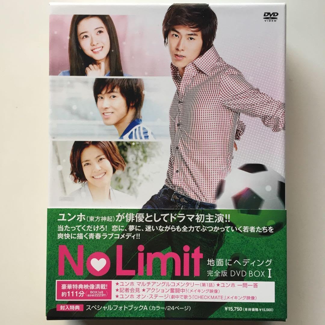 No Limit ~地面にヘディング~ スタンダードDVD Vol.1 楽天ブックス: No Limit ～地面にヘディング～ スタンダードDVD