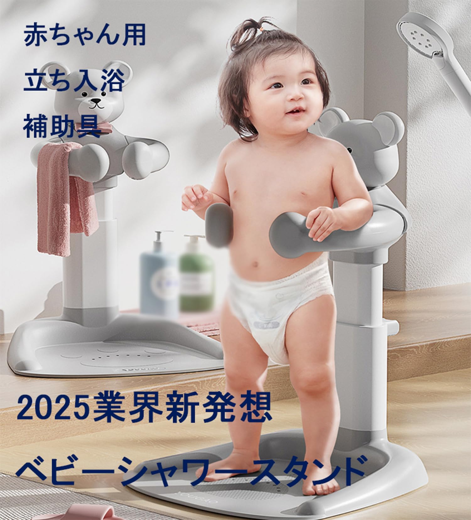 Amazon.co.jp: Tayyyxf ベビーシャワースタンド ベビー用 おふろ 入浴