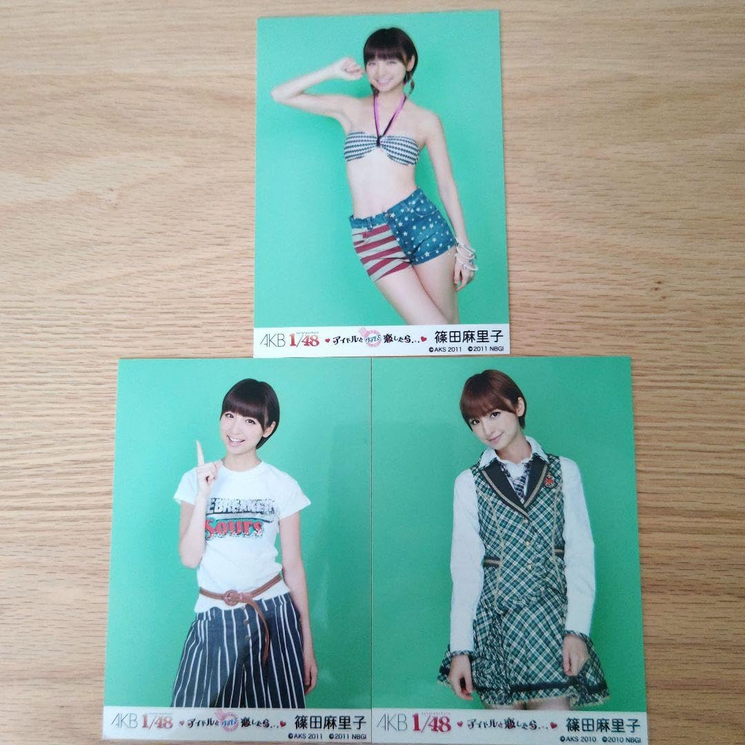 Amazon.co.jp: 篠田麻里子 生写真 AKB 148 アイドルとグアムで恋したら