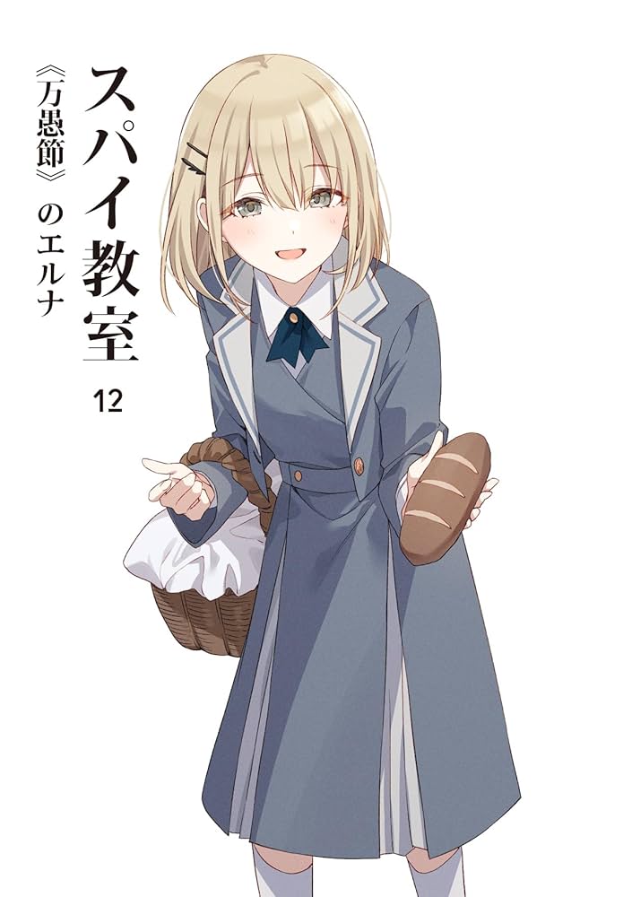 【中古】 スパイ教室 (12巻セット) [レンタル落ち] [DVD] 2025年最新】スパイ教室 dvdの人気アイテム - メルカリ