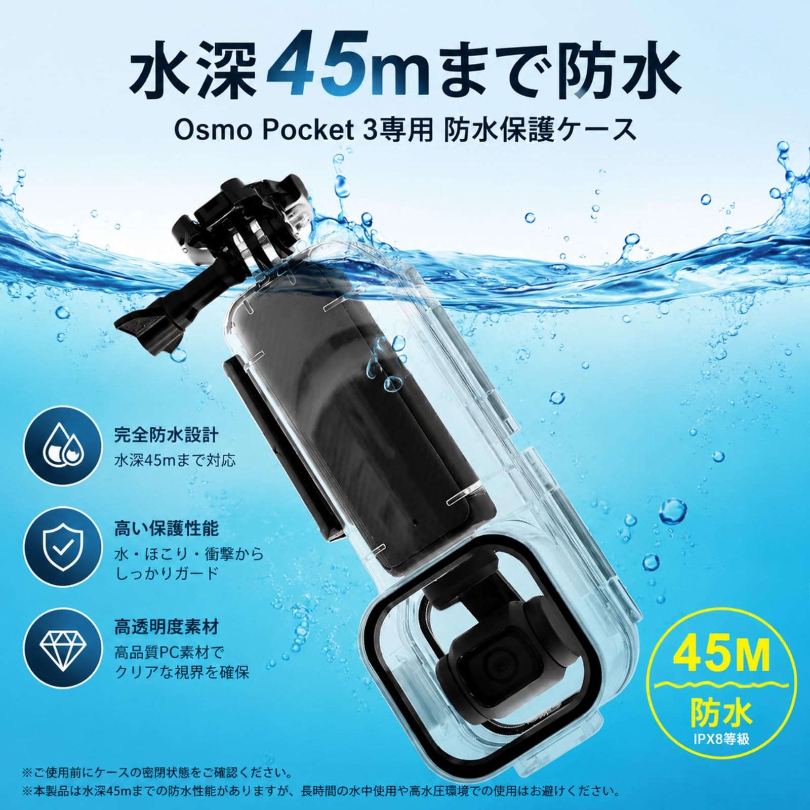 値下げ　DJI OSMO POCKET　水中撮影他 Amazon | PULUZ DJI Osmo Pocket 3用ダイビングケース 水深45m防水