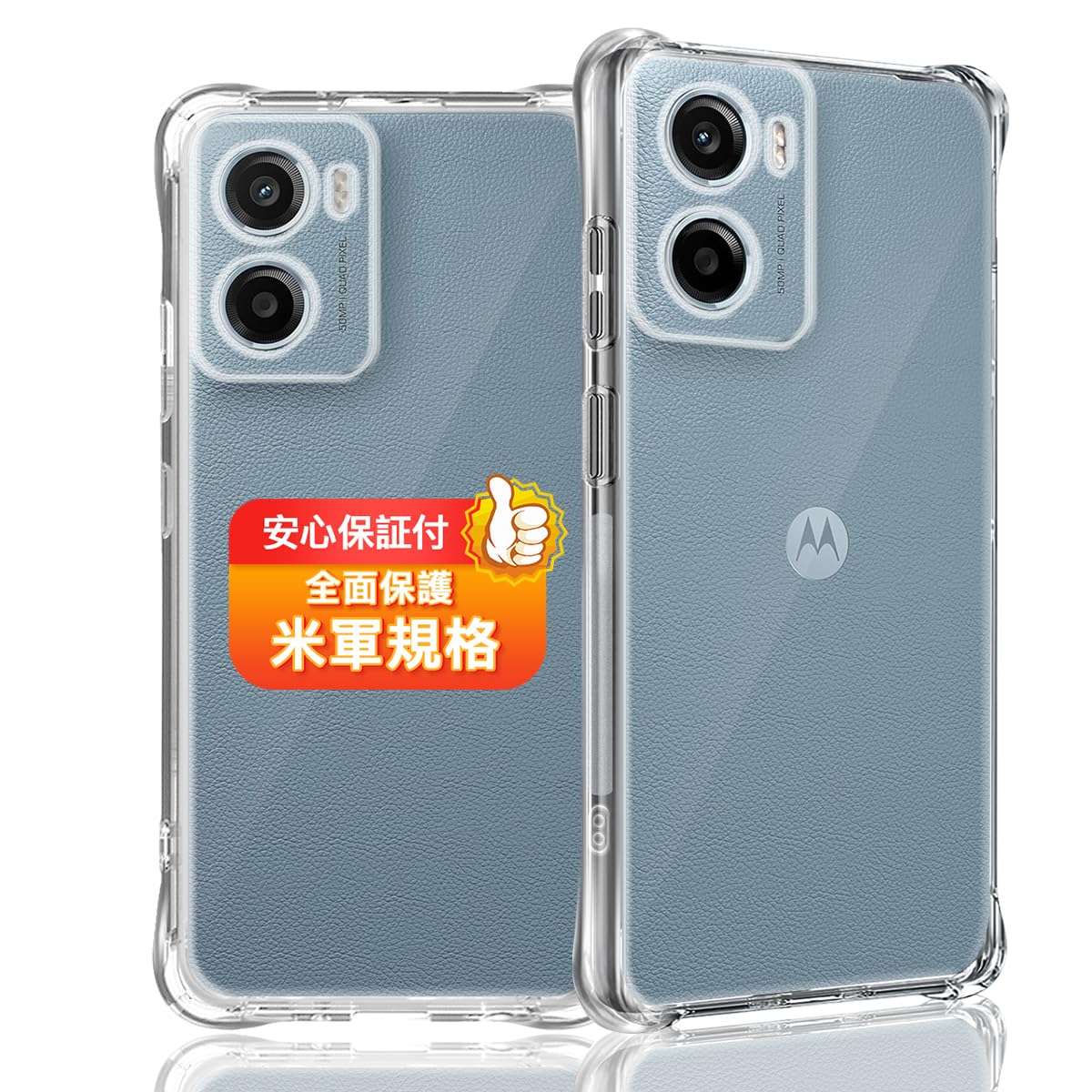Amazon | 対応 Motorola Moto G05 ケース MotoG05 ソフト クリア TPU