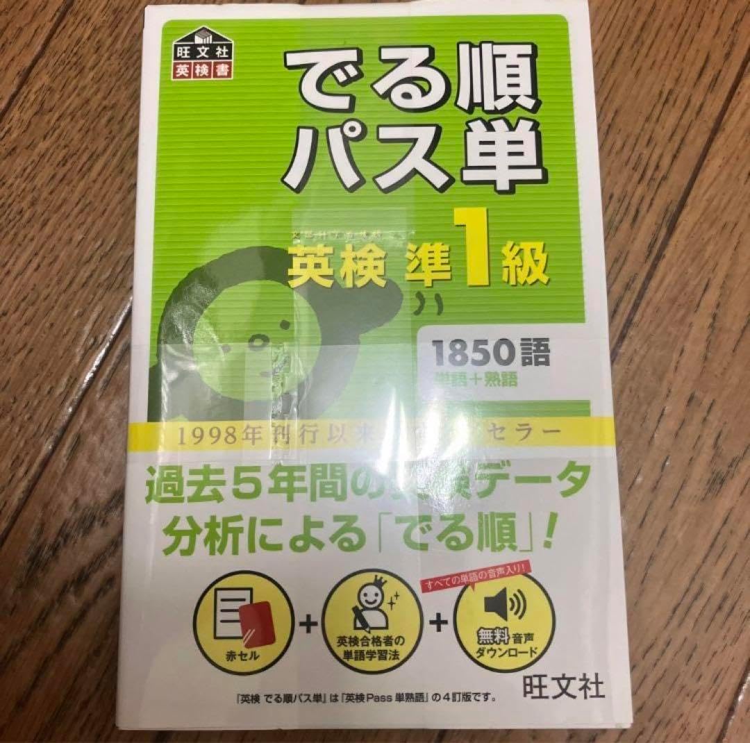希少 レア りぼん1986年12月号 集英社 ガールの法則 本田恵子 当時物