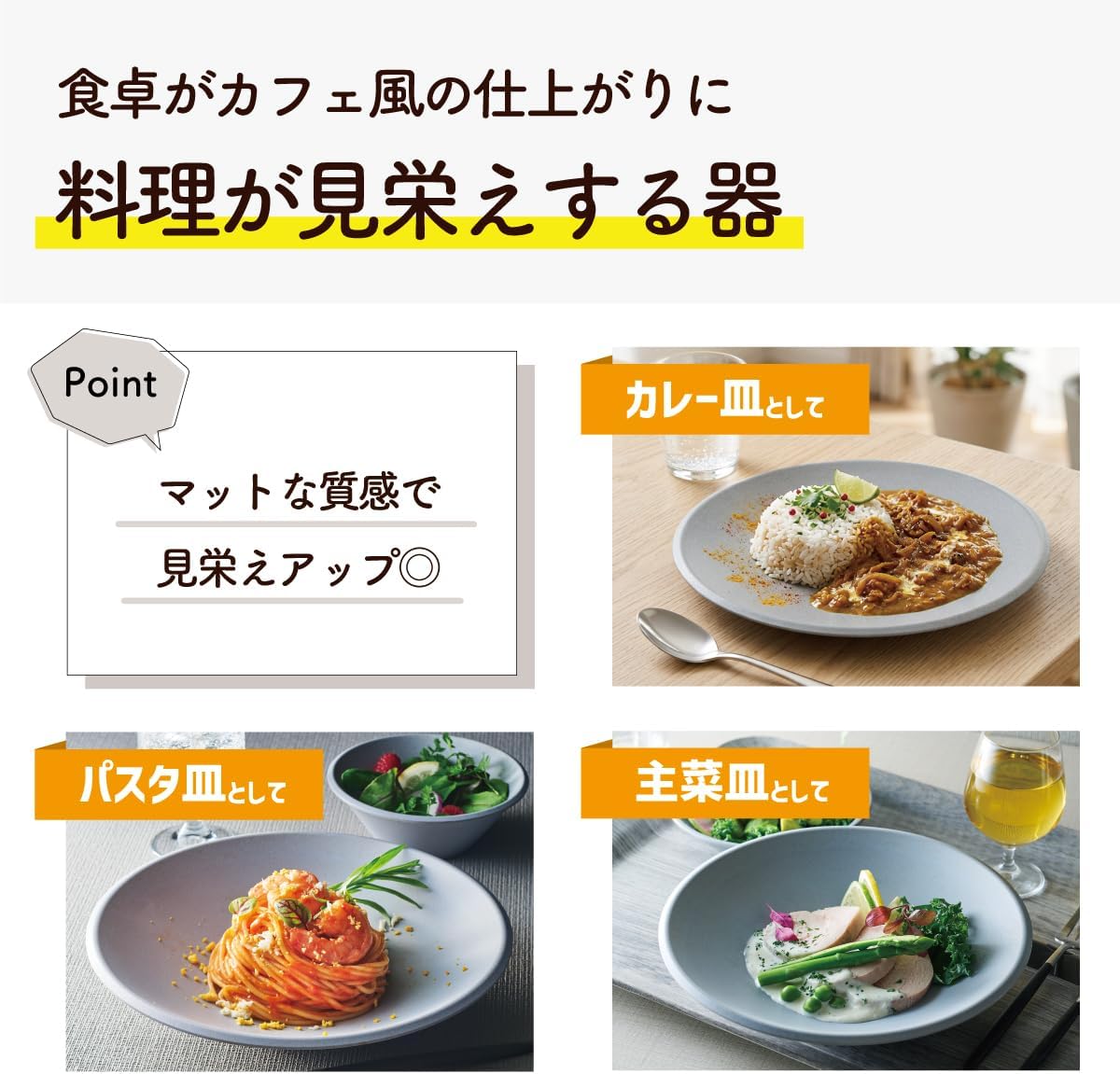 Taiwa SJ-50-OASM Pasta Plate, 9.4 inches (24 cm), Organic Ash, 1 Piece, Commercial Use, Made in Japan, Dishwasher Safe, Stain Resistant, Melamine image 3