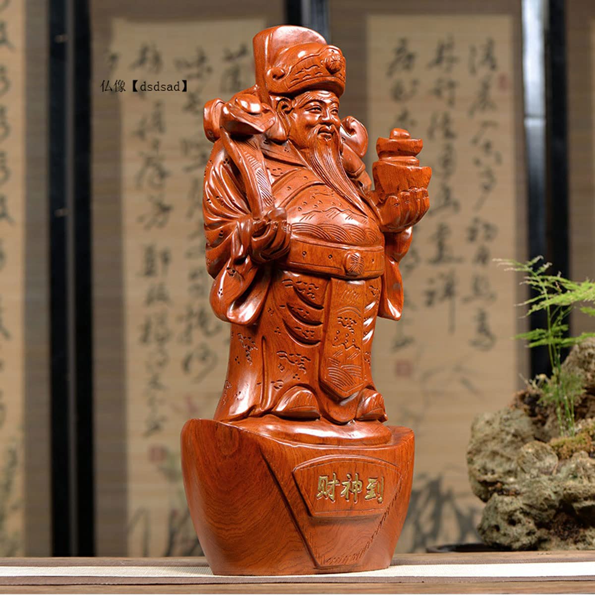 Amazon｜木彫りの七福神 木像招福福の神 木製フィギュア 黄花梨 高さ約