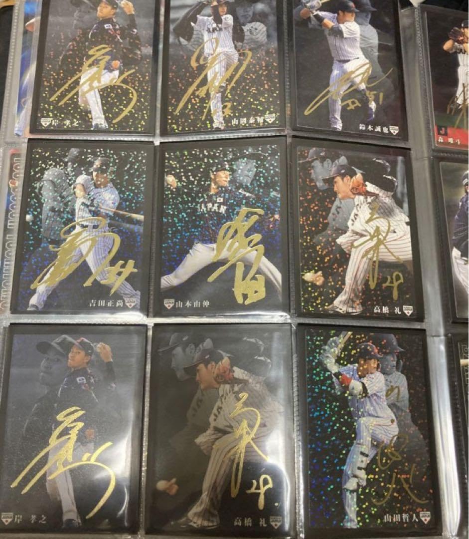 Amazon.co.jp: 侍ジャパン 金箔サインカード プロ野球チップス