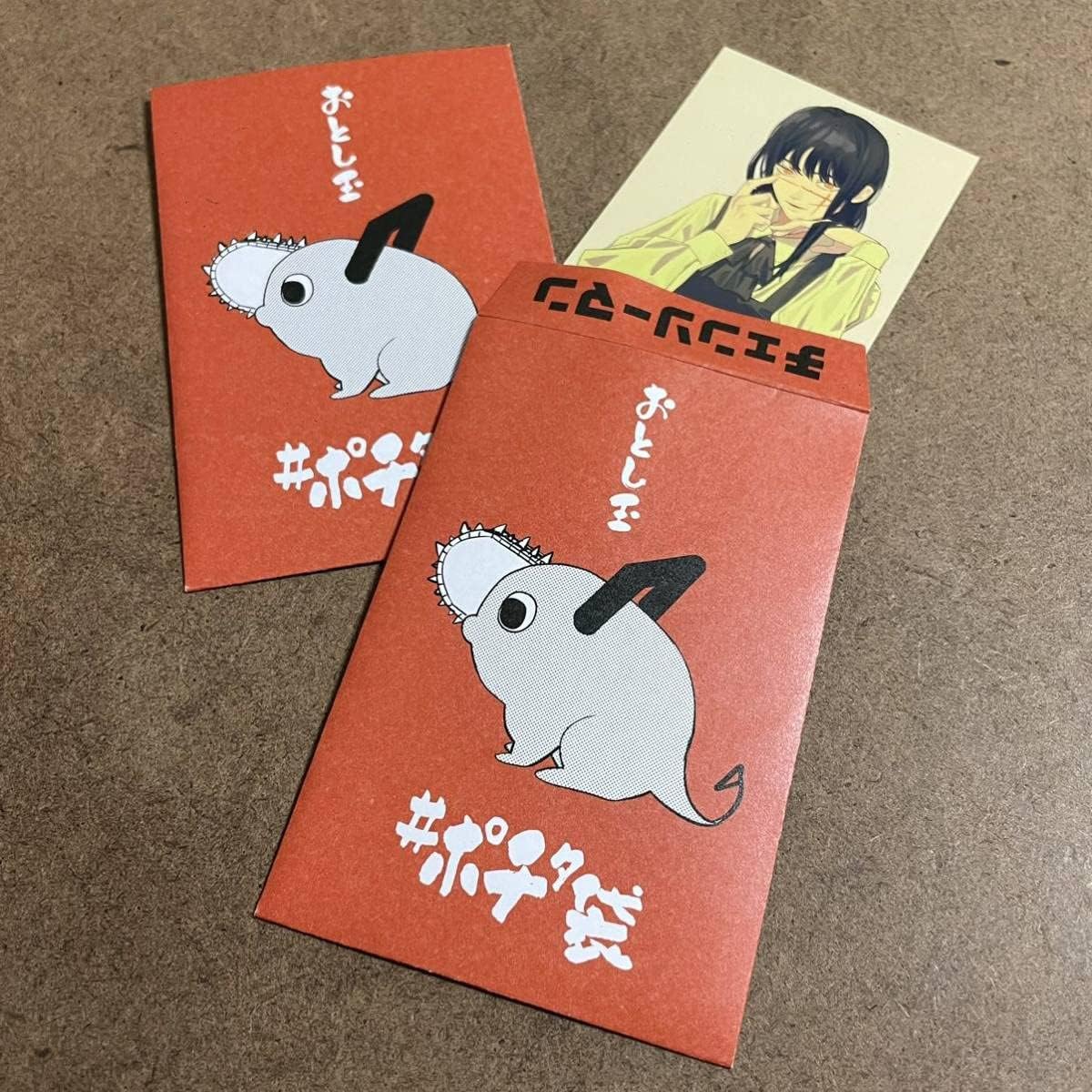 いつもいっしょ ポチタ SP チェンソーマン ヴァイス Amazon.co.jp