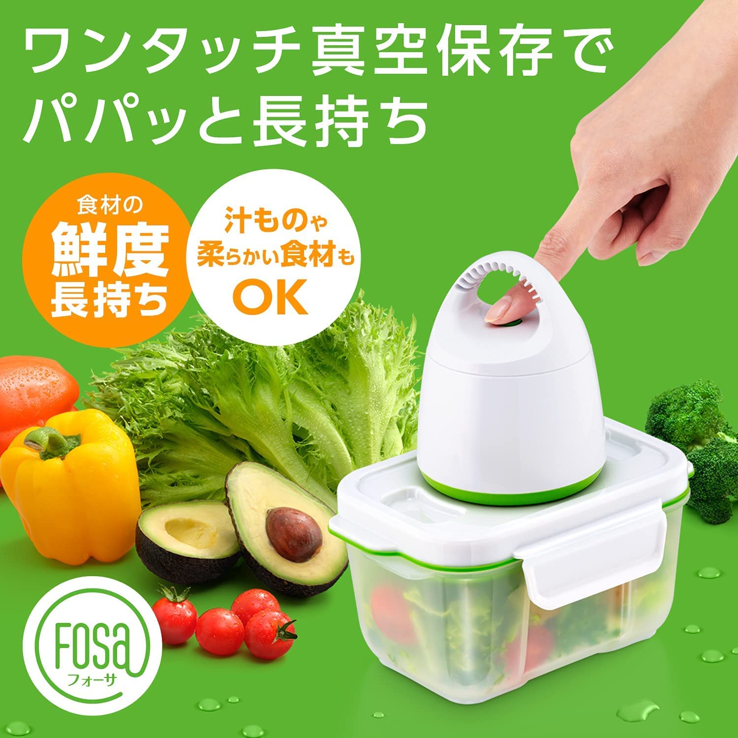 Amazon｜Shop Japan フォーサ角型6点セット(中4個、大2個) 電子レンジ 