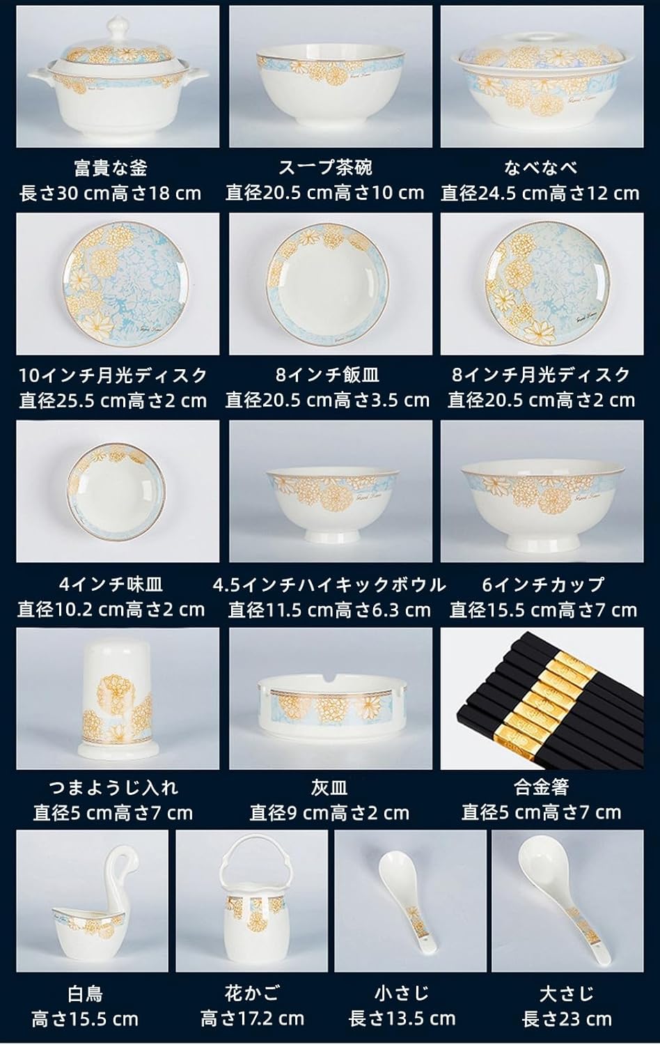 ディナー食器セット セラミック 大容量 お花柄 食器セット 高級レストランや家庭用の ディナーセット ディナー セラミックディ セラ