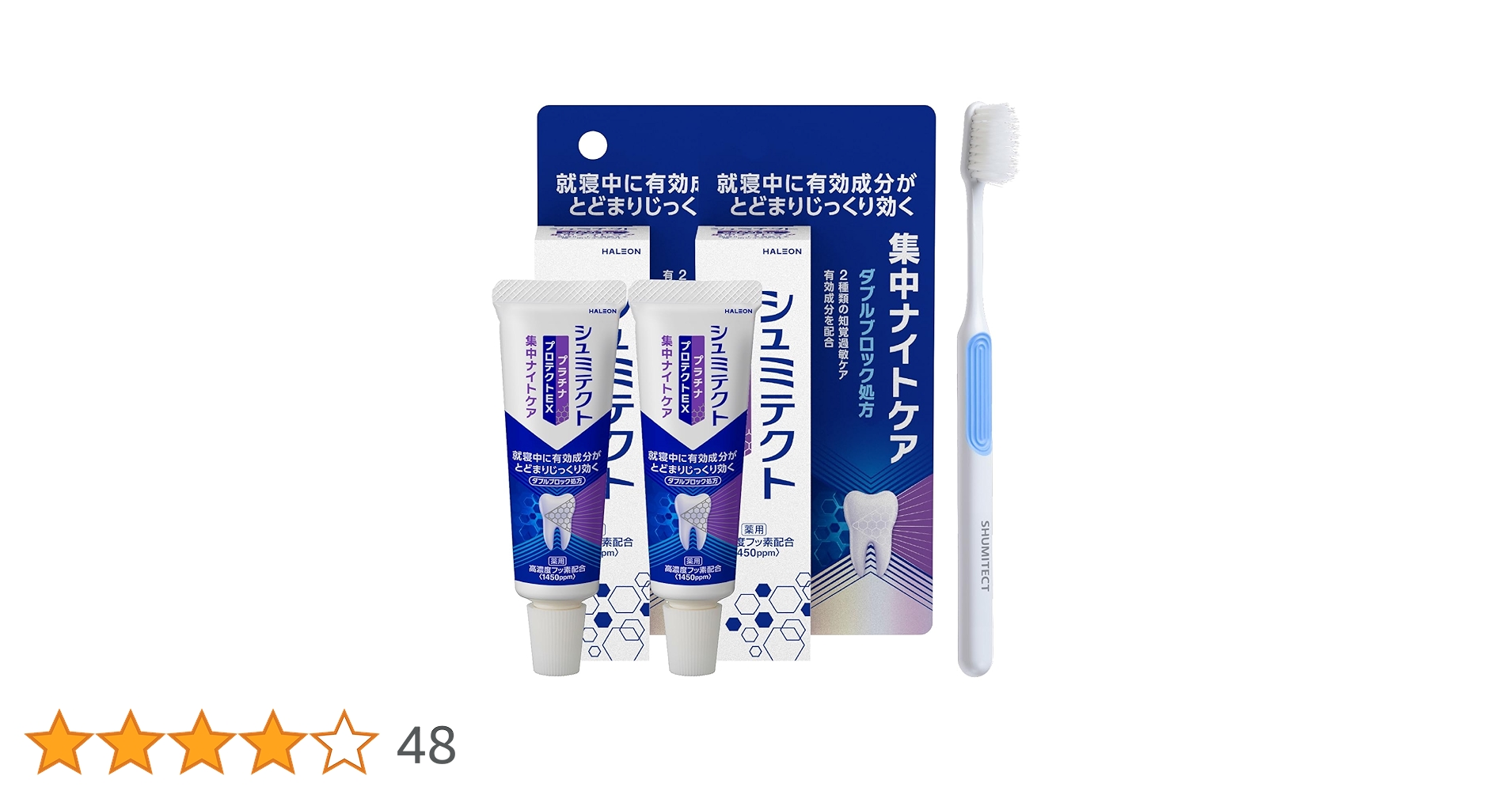 Amazon.co.jp: シュミテクト プラチナプロテクトEX 集中ナイトケア(30g