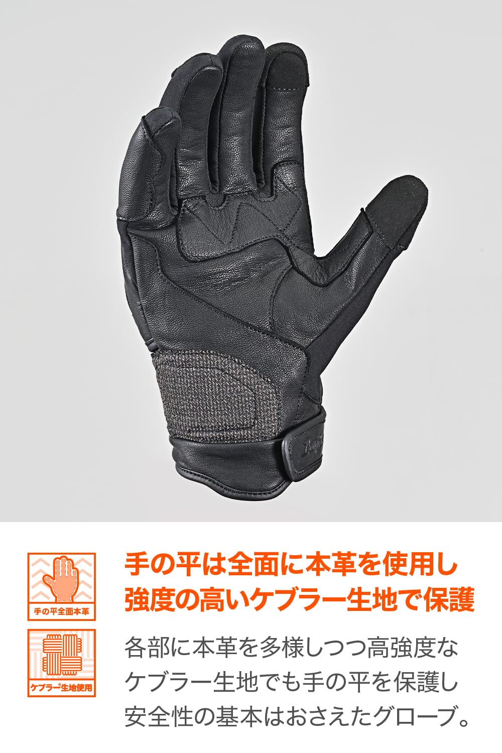 １４　バイクグローブ　Ｌ Amazon | デイトナ(Daytona) バイク グローブ 冬 革(ヤギ革) 防水 防風