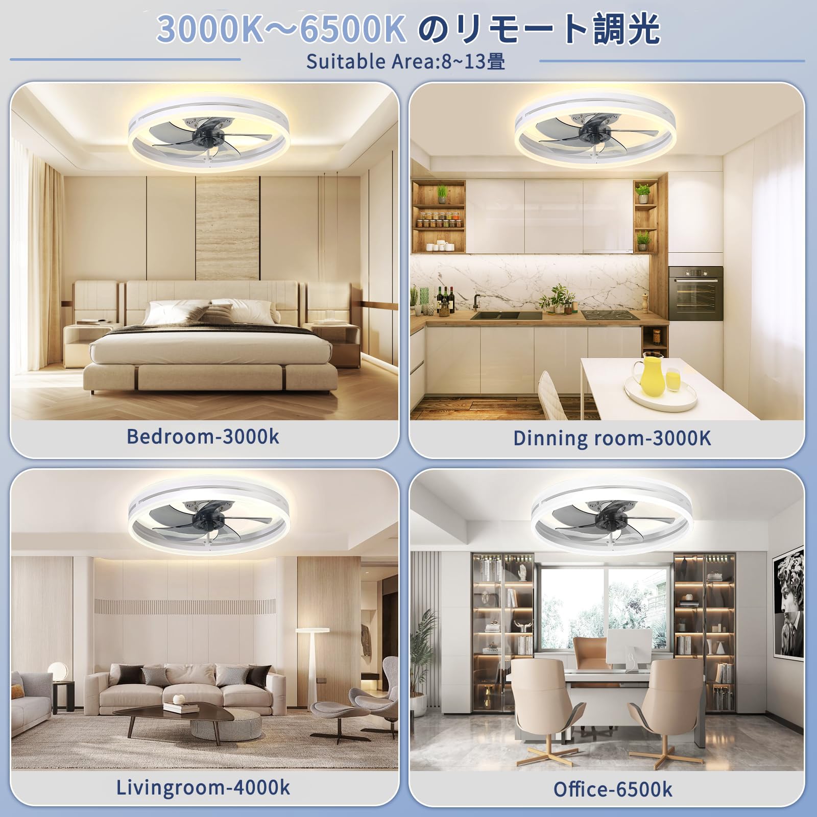 Amazon.co.jp : シーリングファンライト LED天井ファンライト 8~13畳