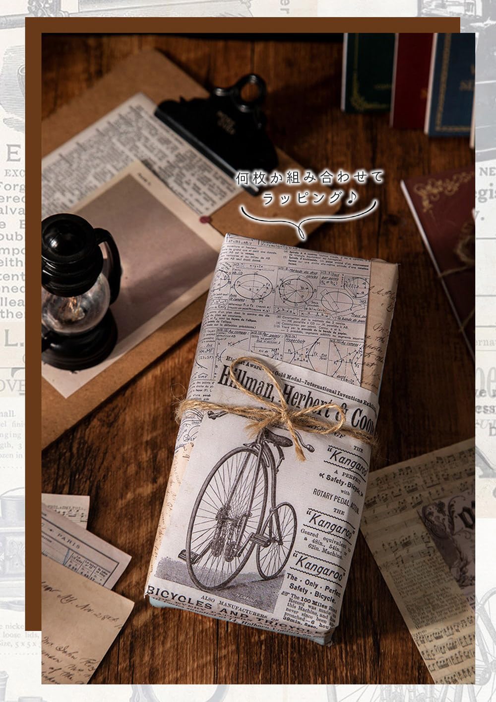 Amazon | moin moin 紙 ペーパー ラッピング コラージュ 素材 80