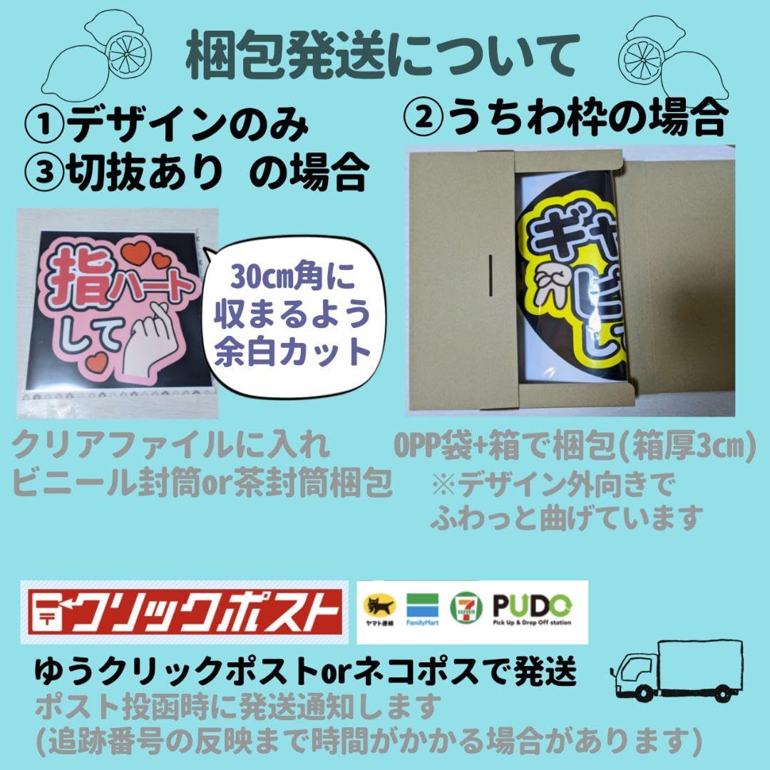 乃木坂46 筒井あやめ うちわ 3種セット Amazon.co.jp: 筒井あやめ 乃木坂46 うちわ文字 あやめん真夏の