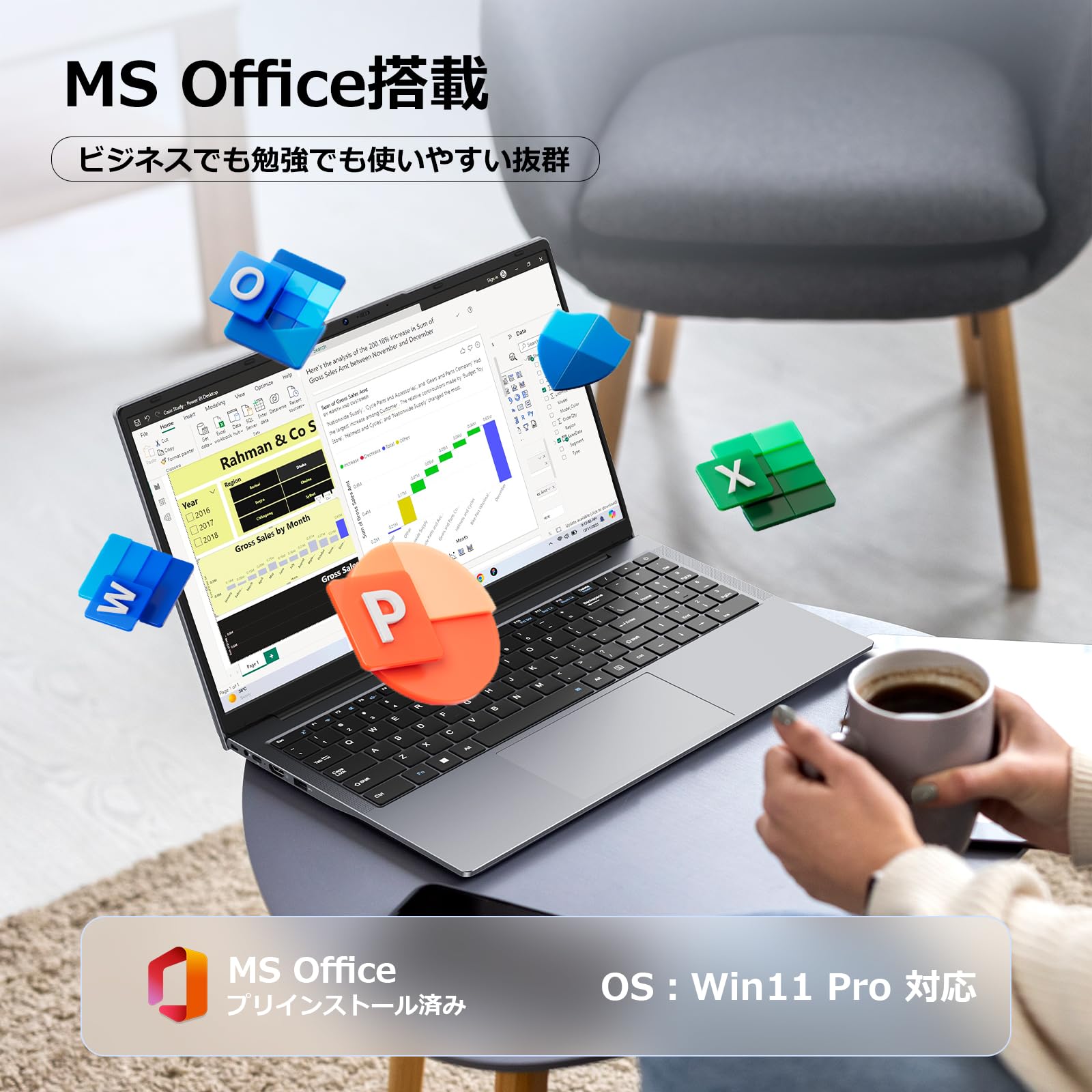 Amazon.co.jp: 【ノートパソコン Office2024搭載 Win11 Pro】15.6