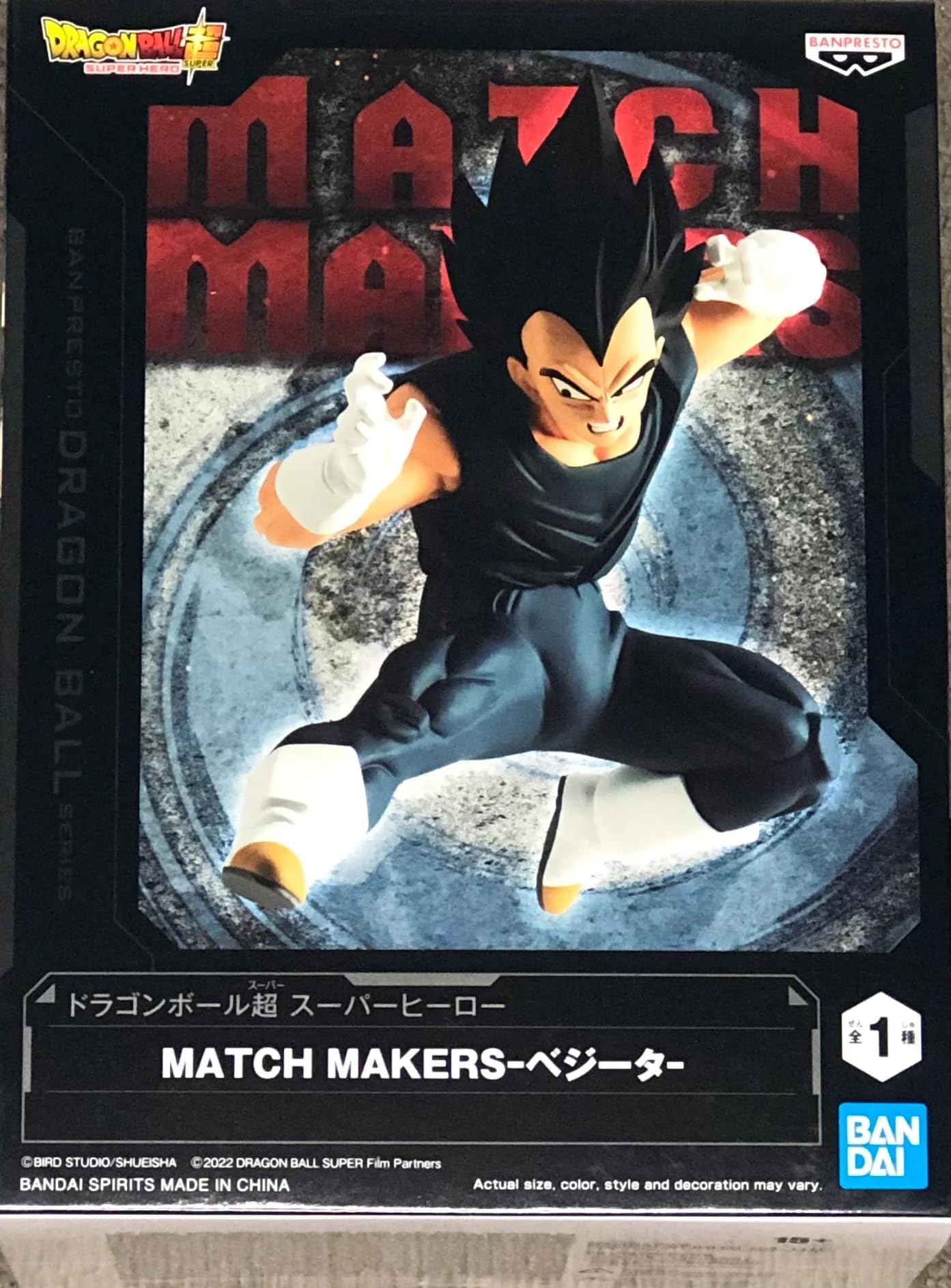 Banpresto - Dragon Ball Super: Super Hero - Match Makers - Vegeta Statue