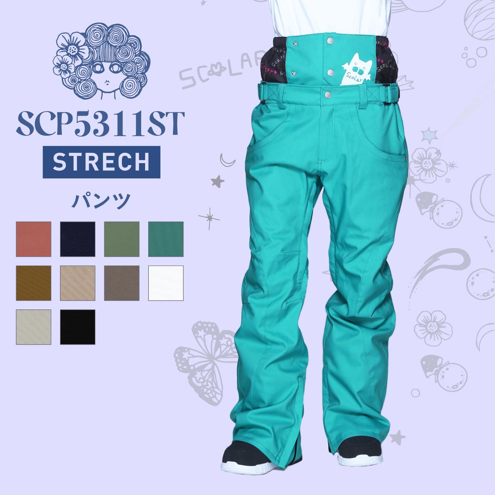 Amazon | ScoLar(スカラー) スノーボード ウェア レディース パンツ