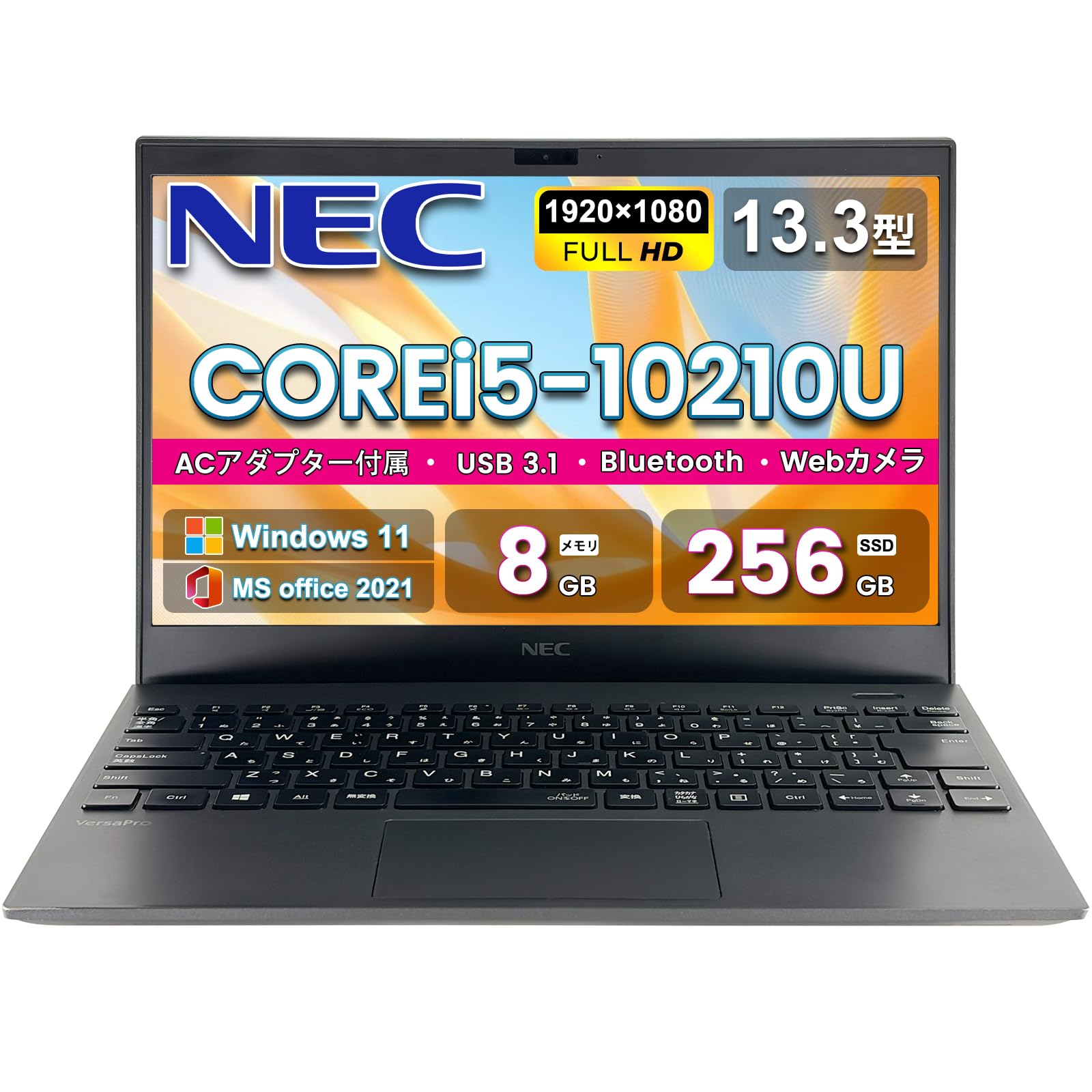 Amazon.co.jp: 【整備済み品】ノートパソコン 中古 NEC VersaPro 
