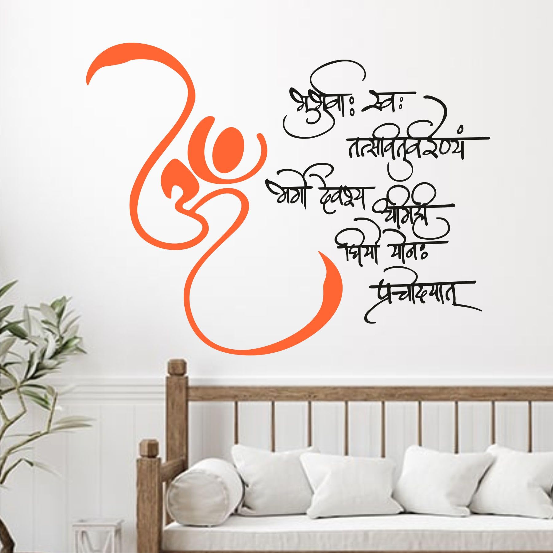Wall Admire Gayatri Mantra Orange Wall Sticker and Murals Size -23X19 Inches (B0CTK3DKY1) Amazon Price History, Amazon Price Tracker