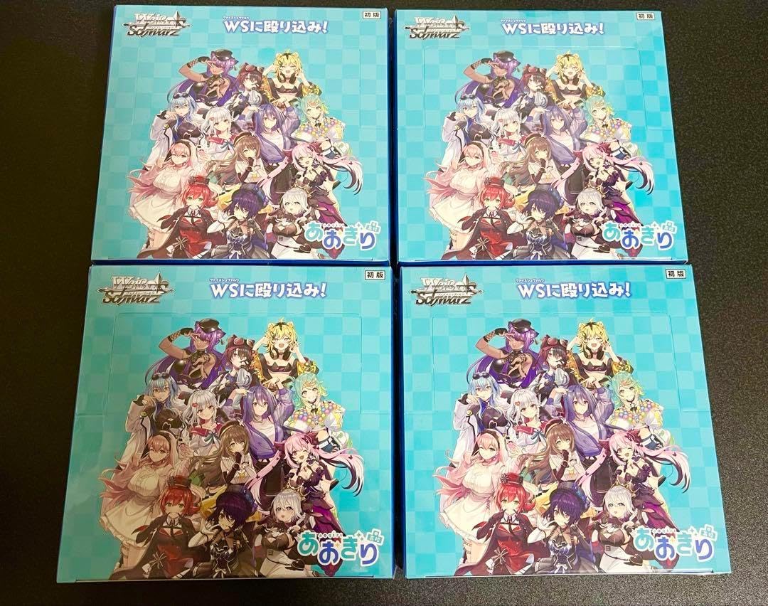 シュリンク付き ヴァイス あおぎり高校 4箱 4B ツ*ミ様 シュリンク付き