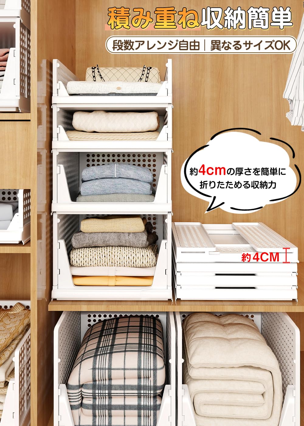 Amazon｜C-J-W 衣装収納ケース 引き出し 衣装ケース 収納ボックス 収納