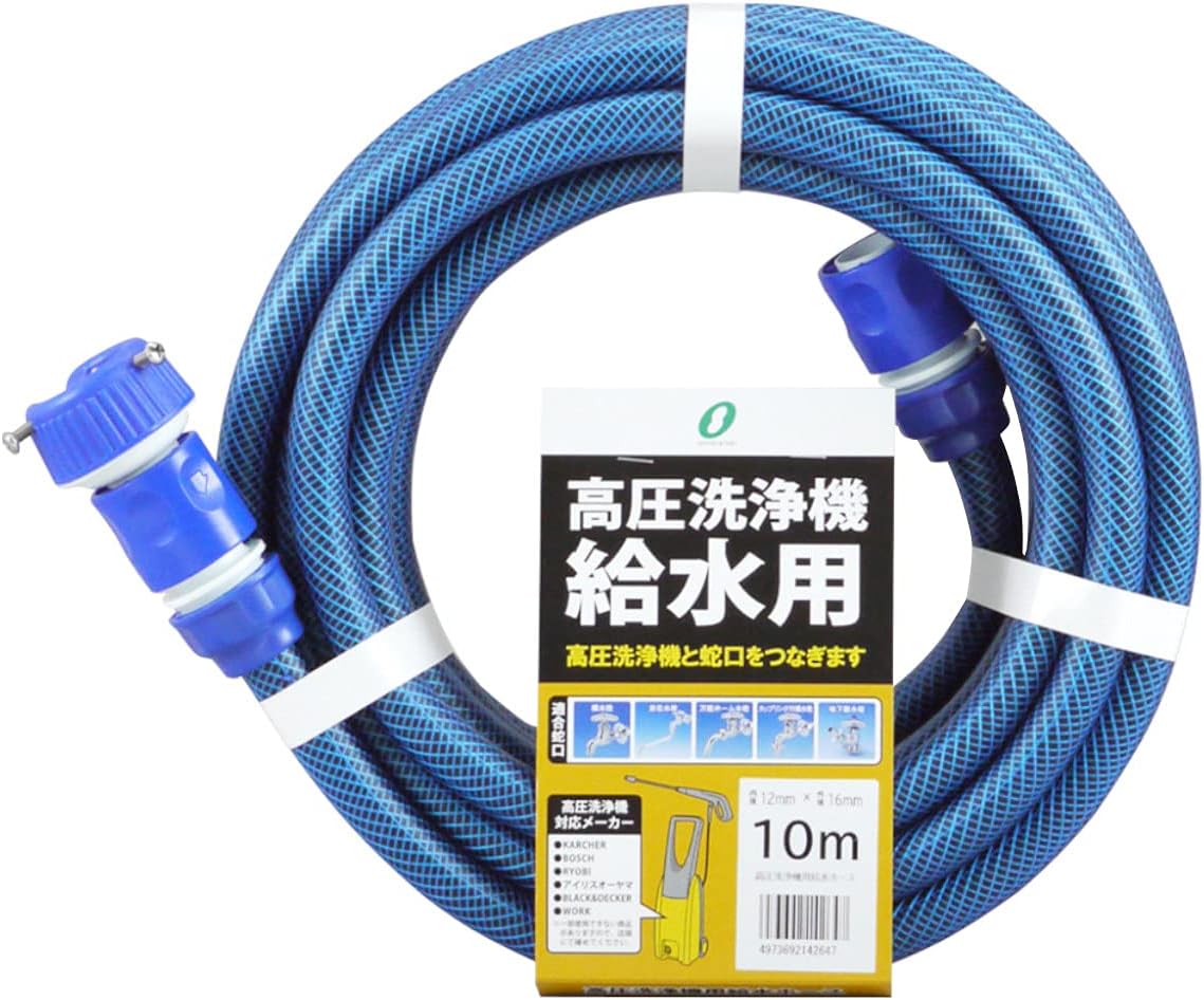 Sanyo Kasei KST-1216 L10B Water Supply Hose for High Pressure Washers, 32.8 ft (10 m), Blue