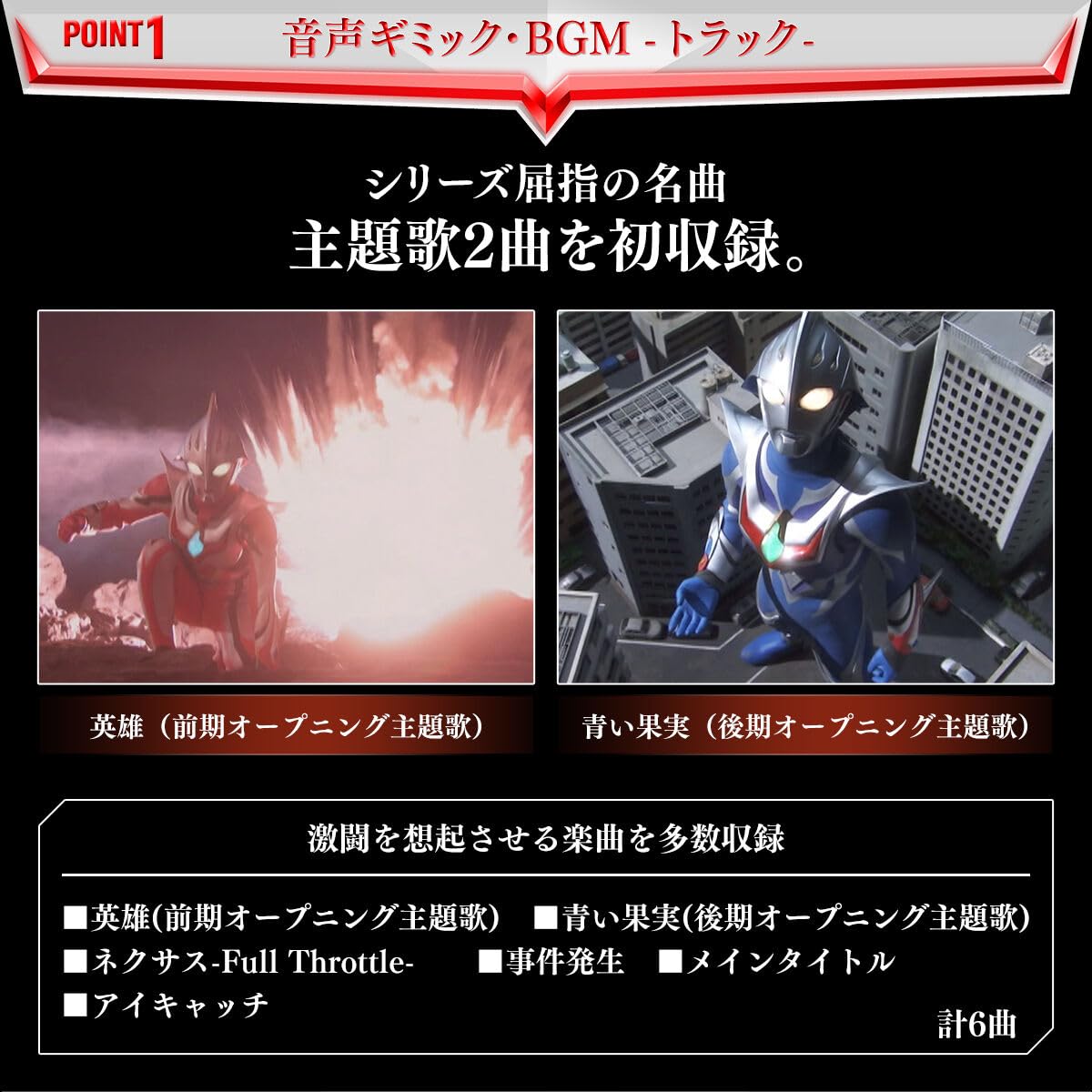 ウルトラレプリカ ブラストショット 20th Anniversary ver. Amazon | ウルトラレプリカ ブラストショット 20th Anniversary