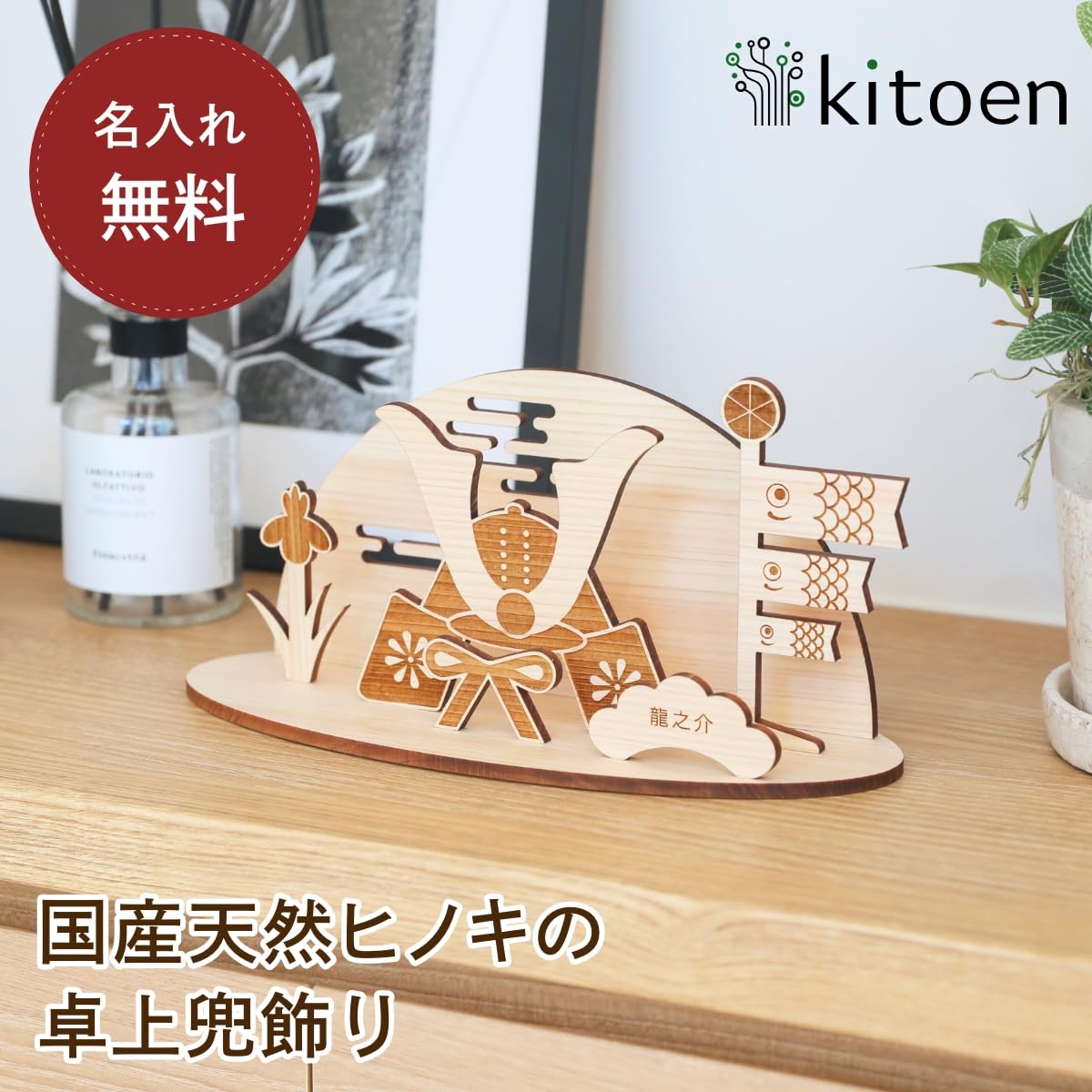 ★極美品★極上★兜飾り　五月人形　 端午の節句 　兜飾り 兜　こどもの日　男の子 楽天市場】端午の節句飾り 兜 手作りキット 五月人形 男の子